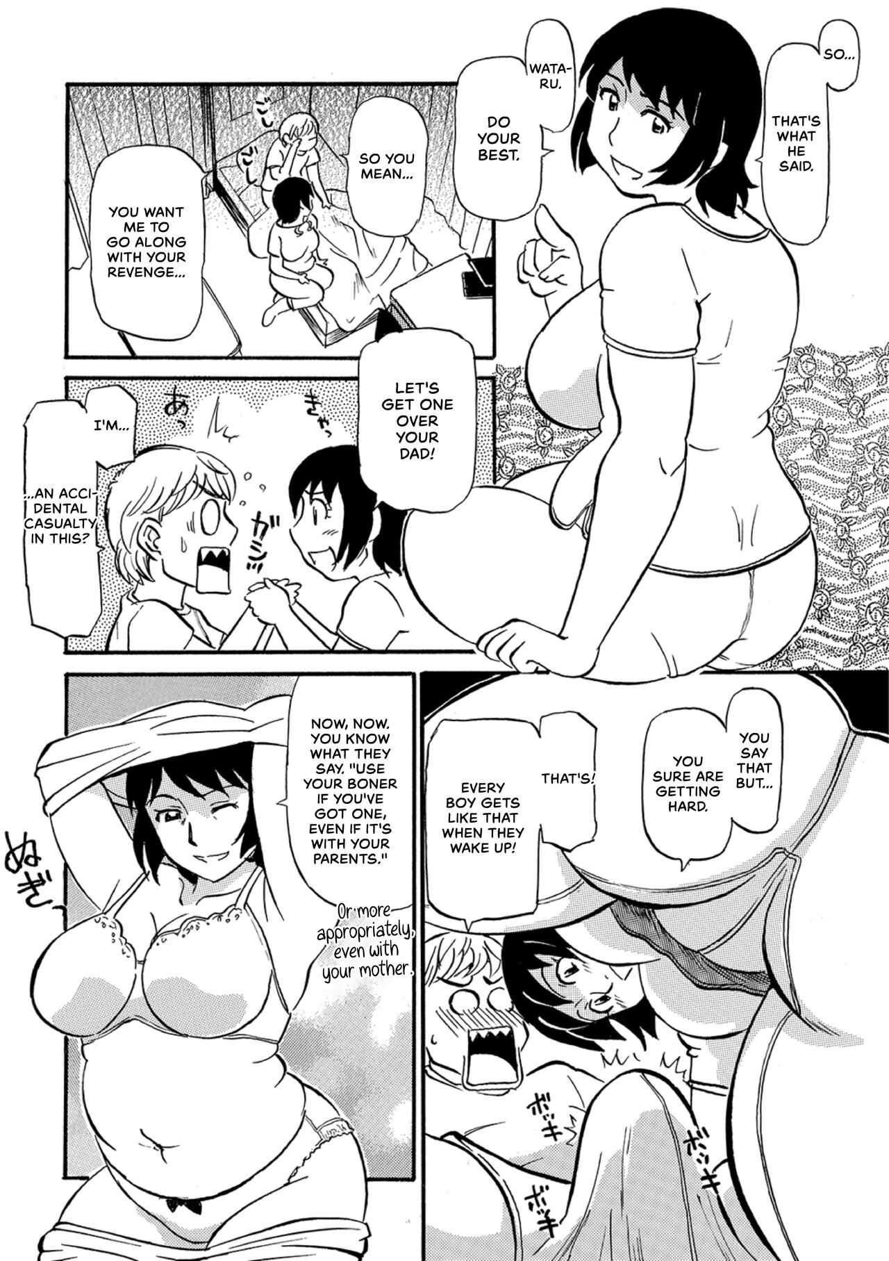 Milfy Holiday page 145