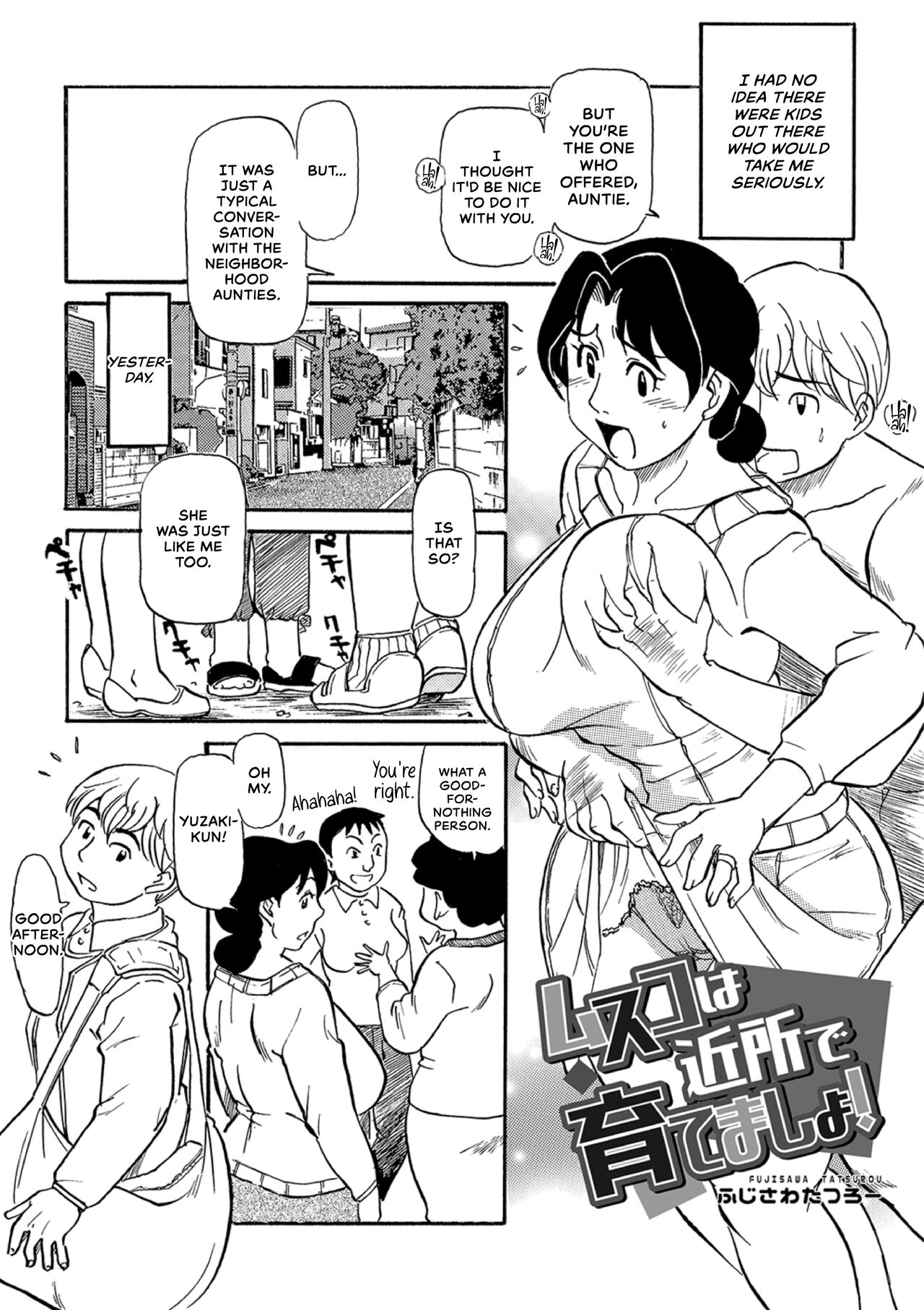 Milfy Holiday page 23