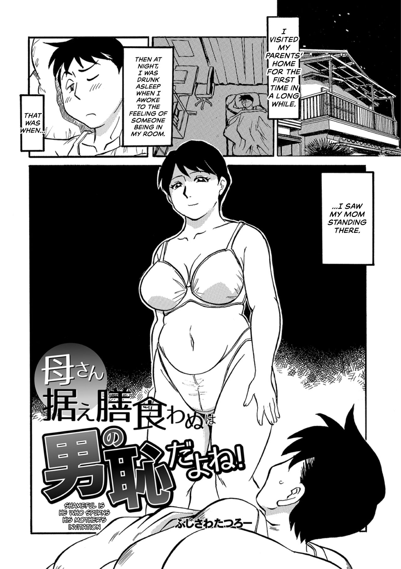 Milfy Holiday page 83