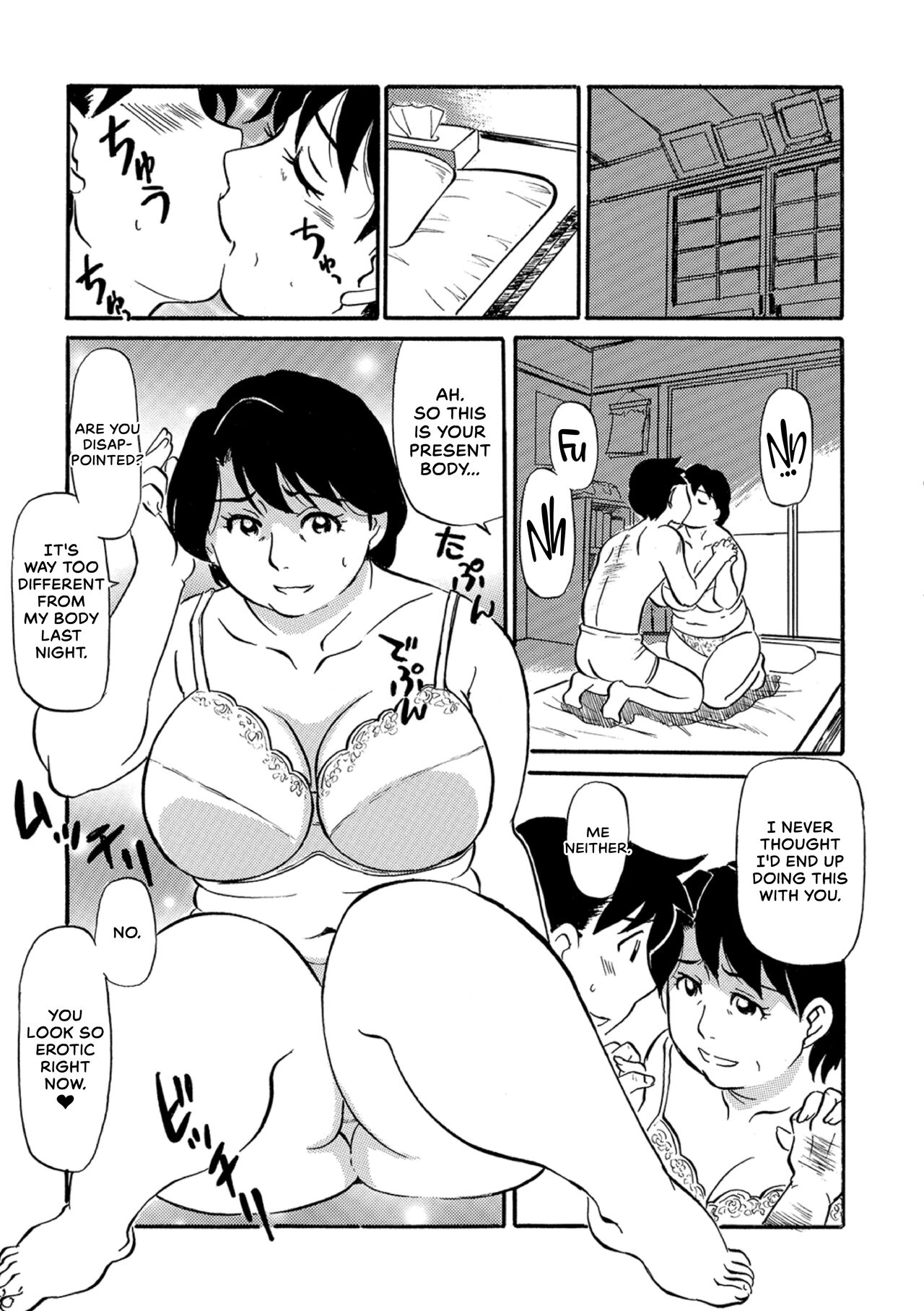 Milfy Holiday page 95