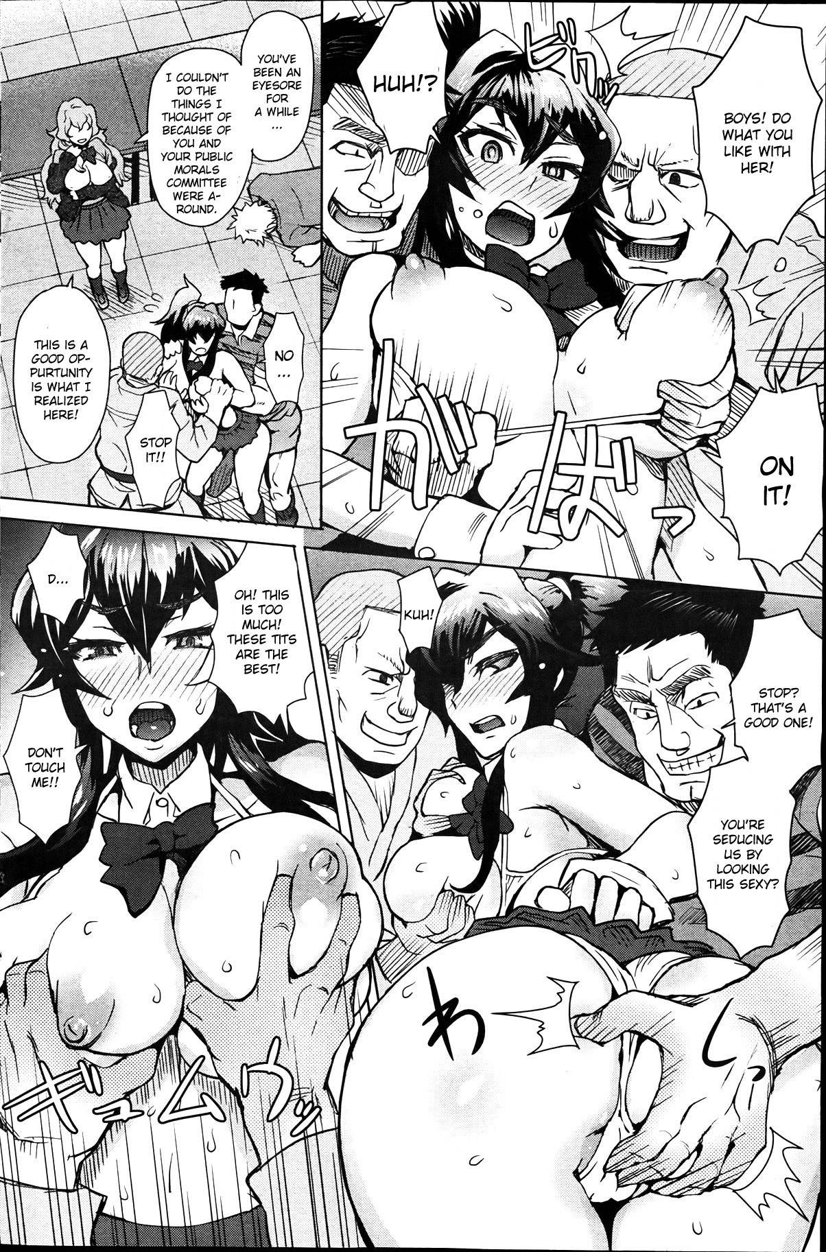 MILK DIP page 100