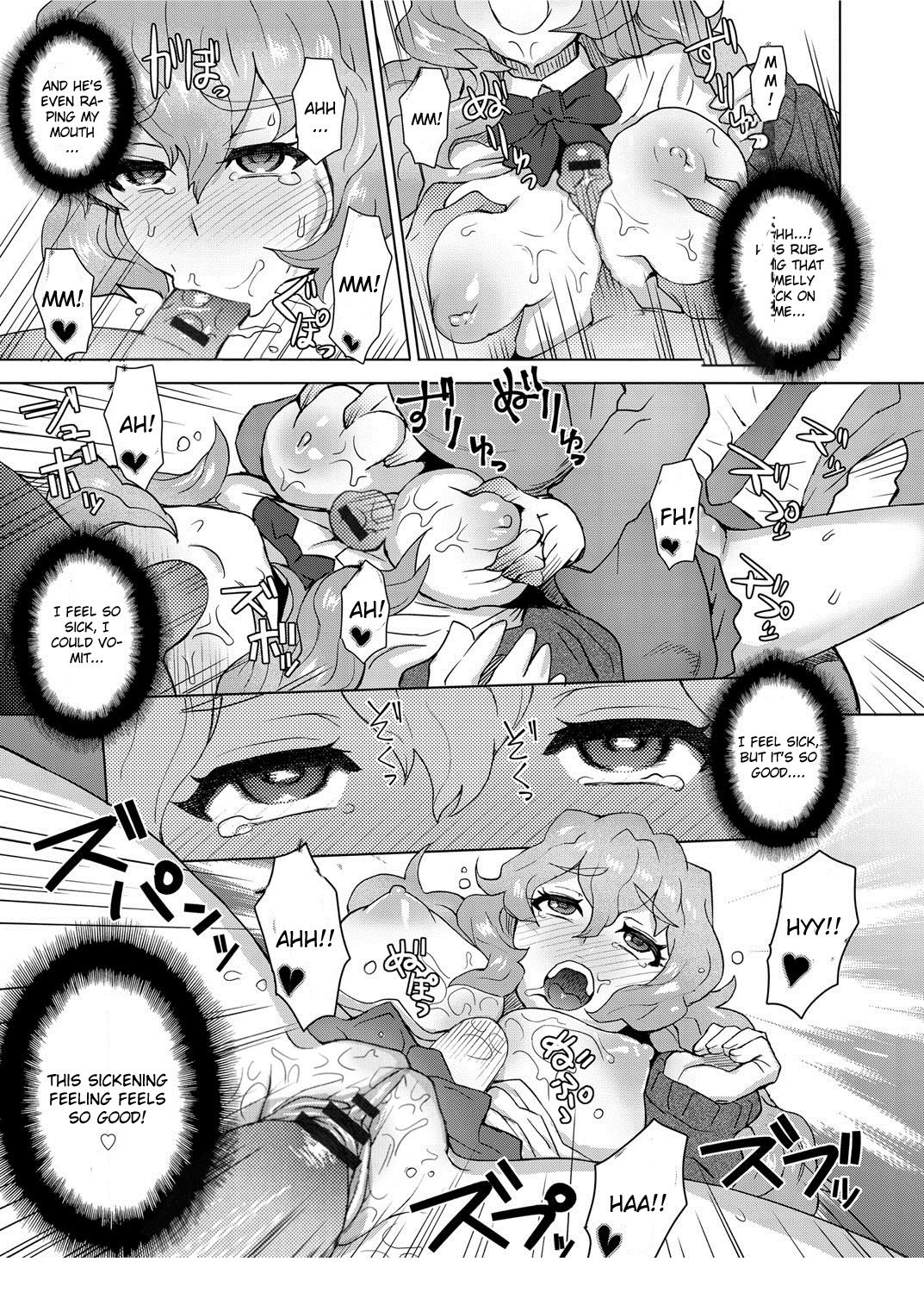 MILK DIP page 119