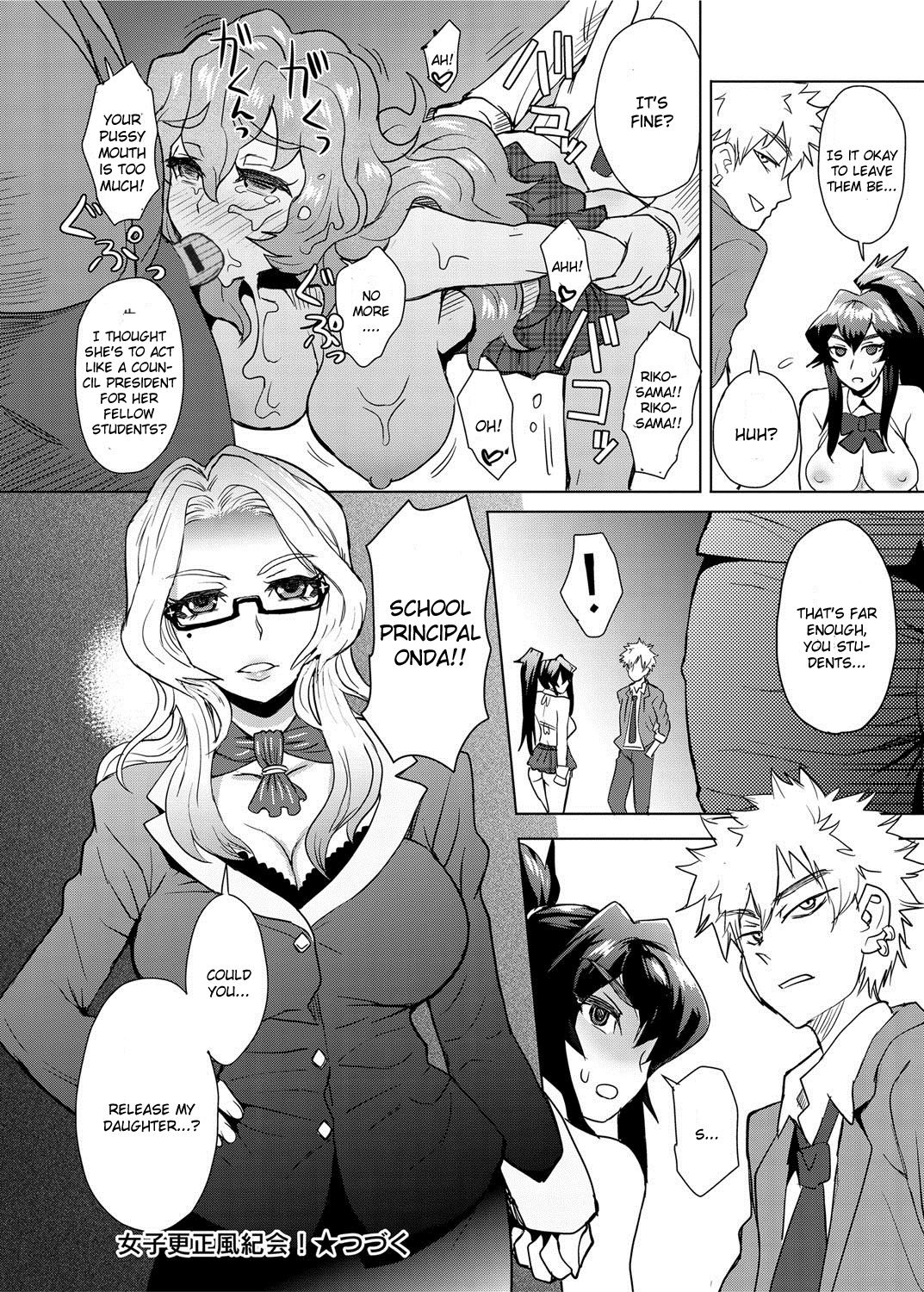 MILK DIP page 122