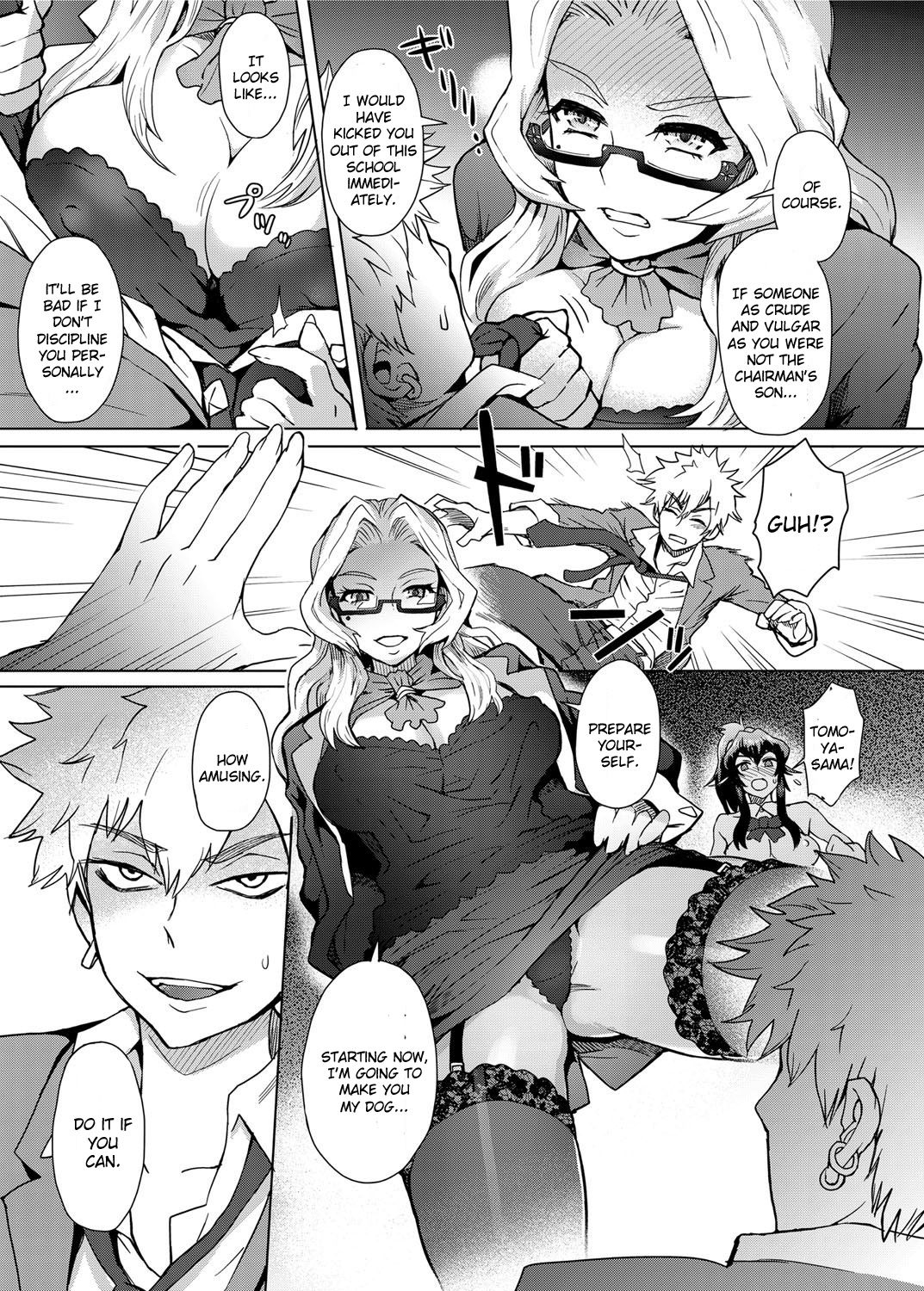 MILK DIP page 125
