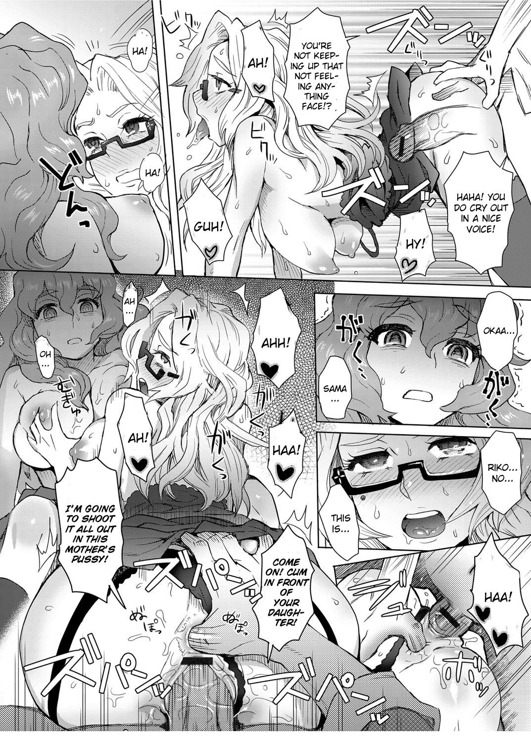 MILK DIP page 132