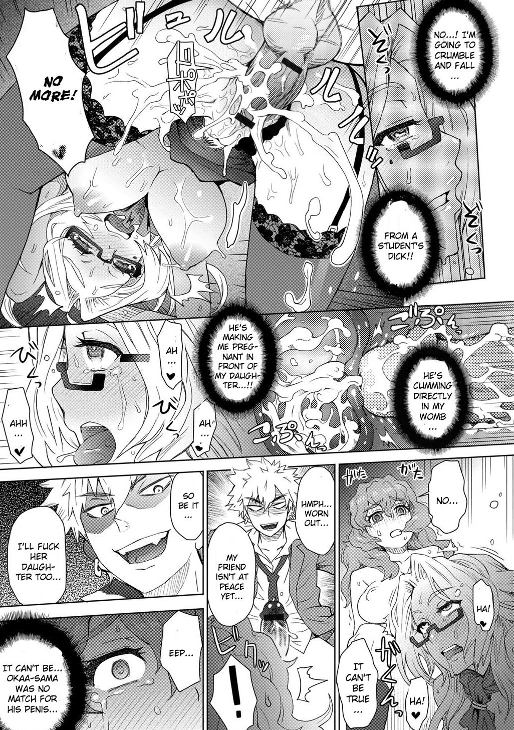 MILK DIP page 133