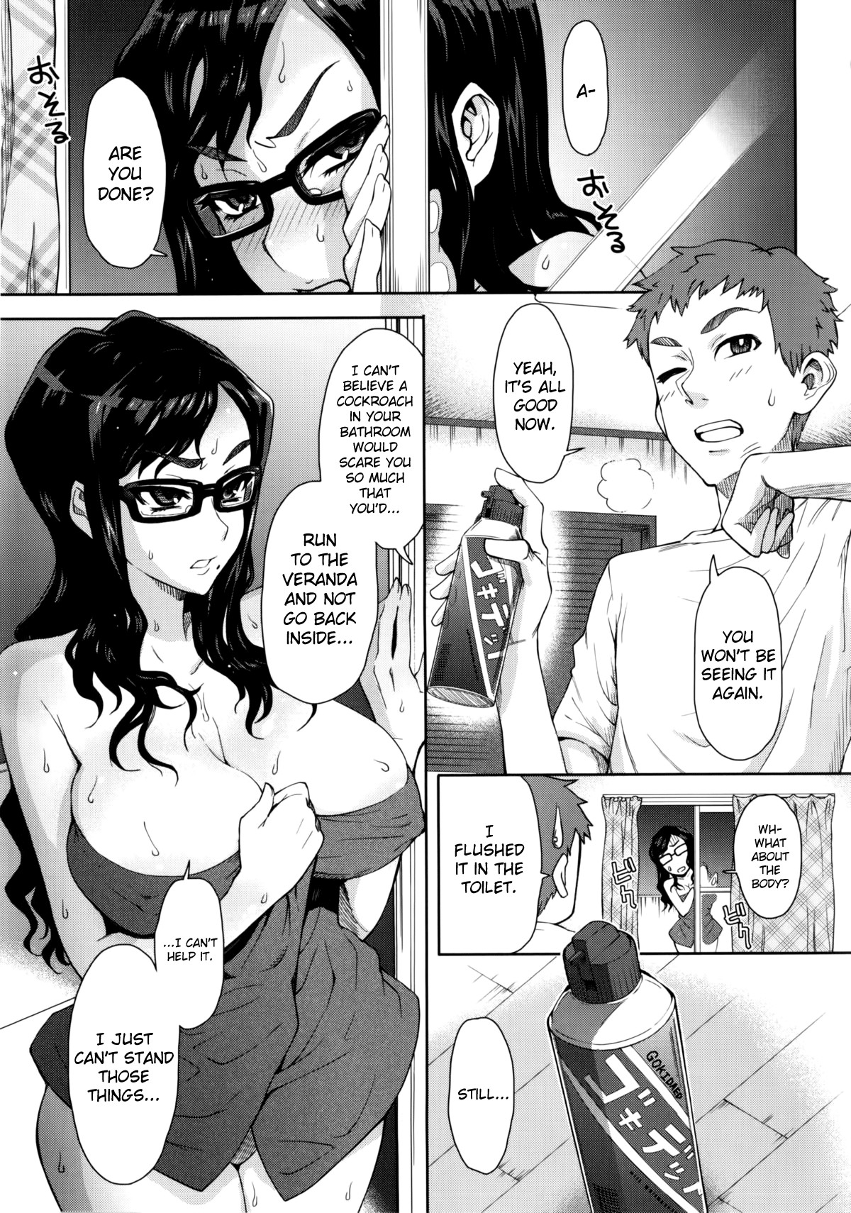 MILK DIP page 27