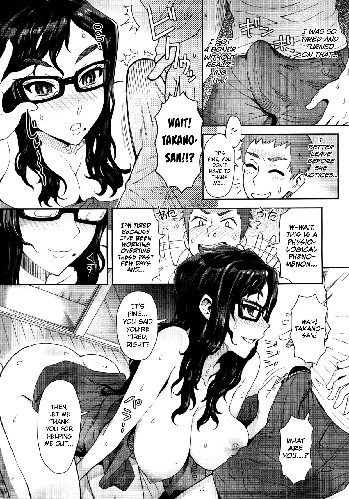 MILK DIP page 29