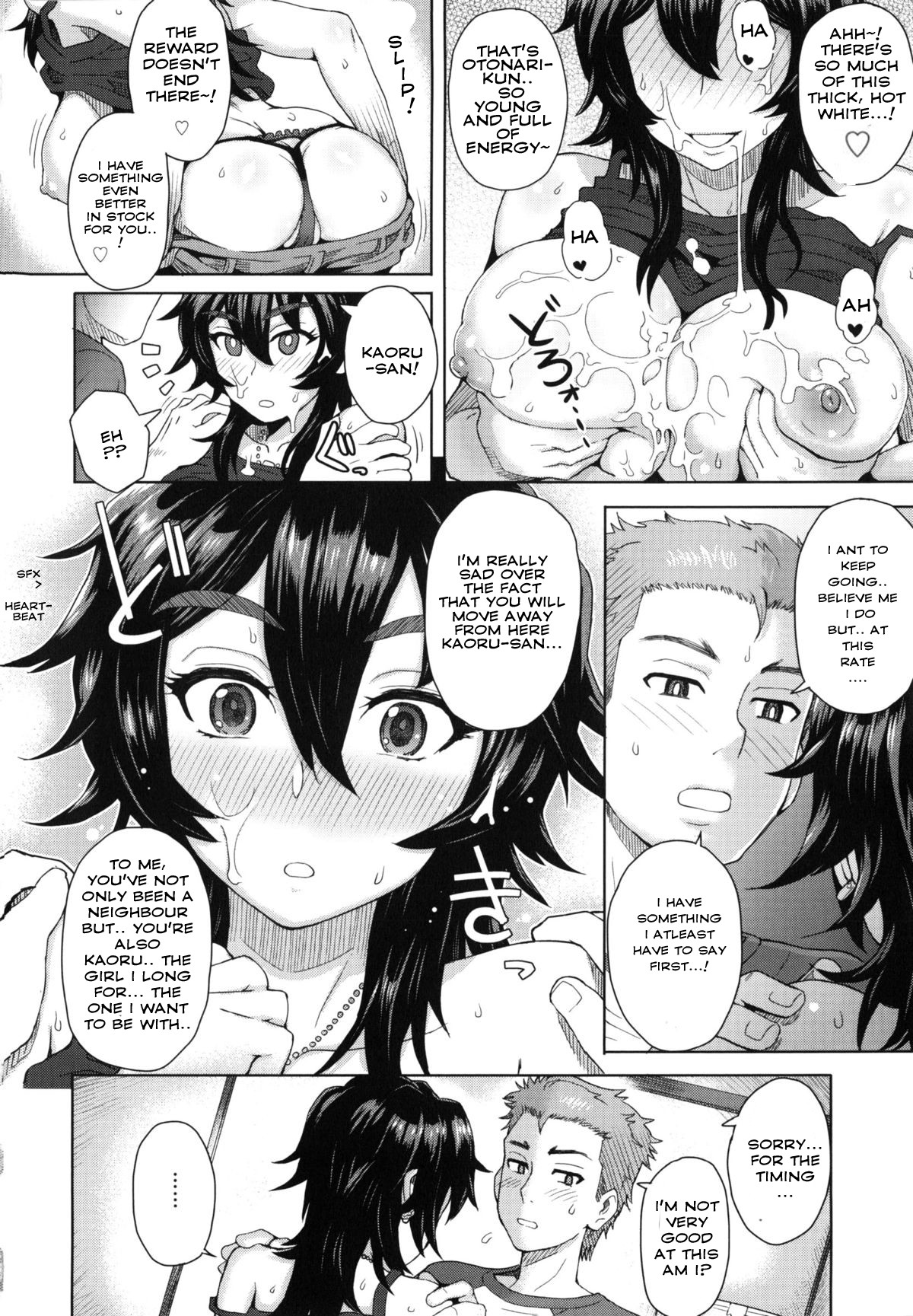 MILK DIP page 46