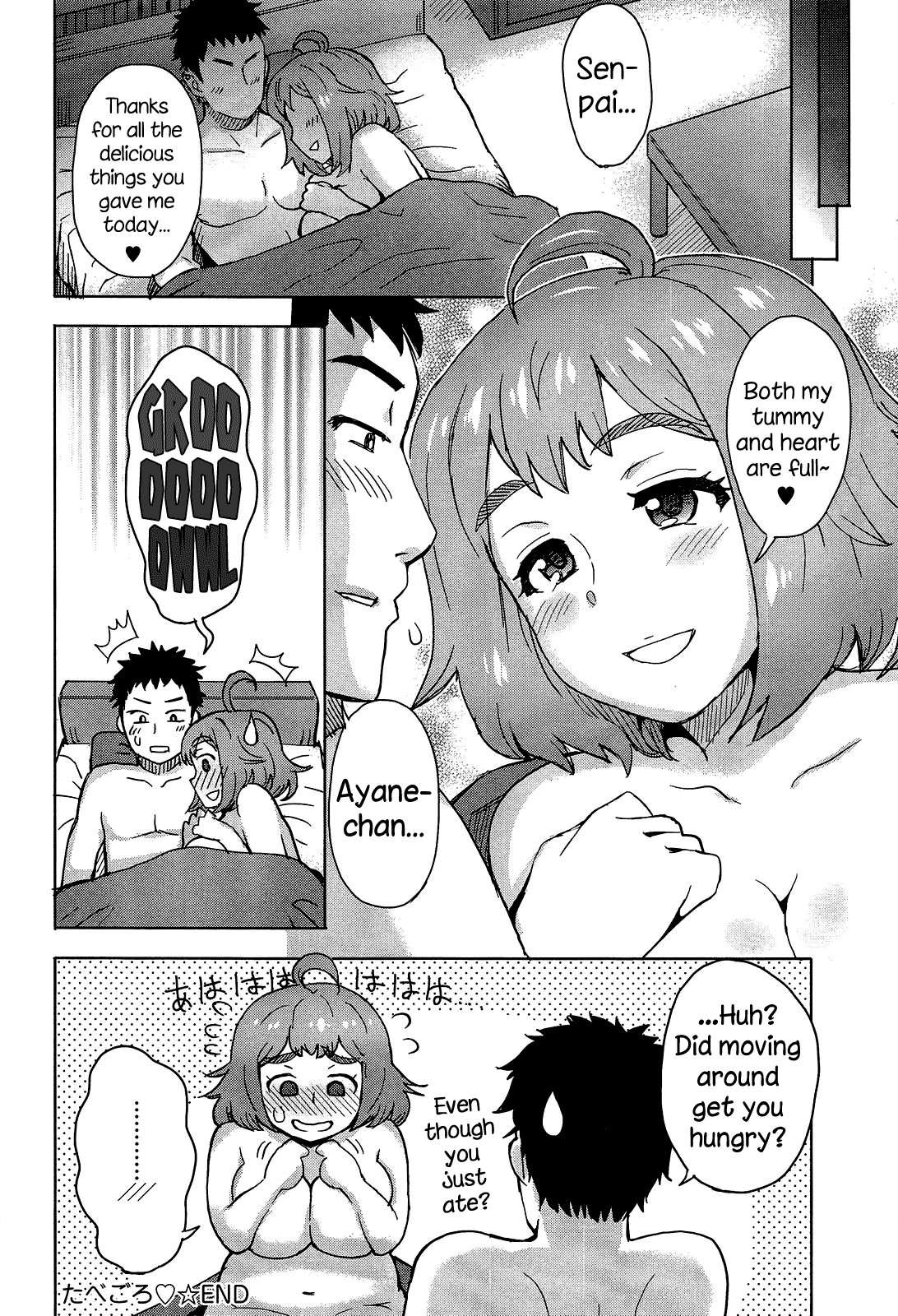 MILK DIP page 74