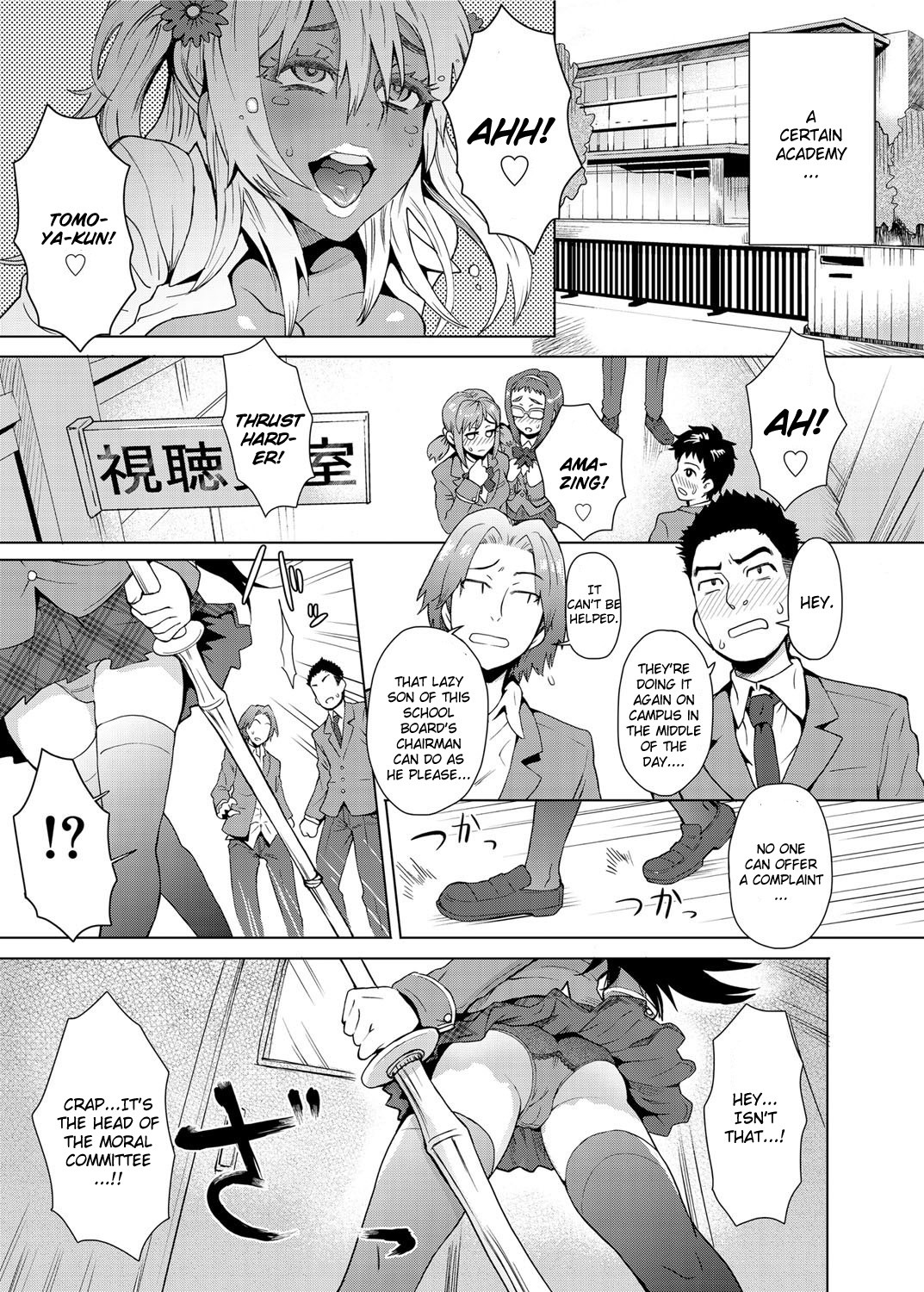 MILK DIP page 75