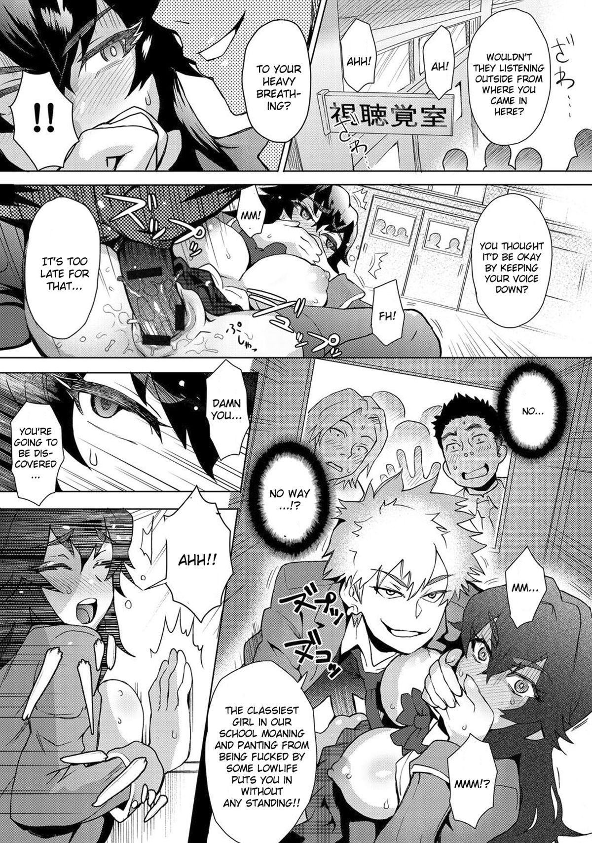 MILK DIP page 85