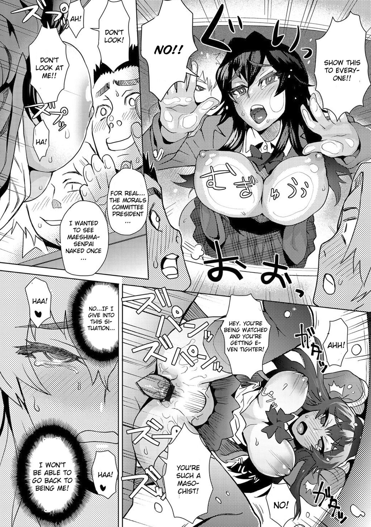 MILK DIP page 86