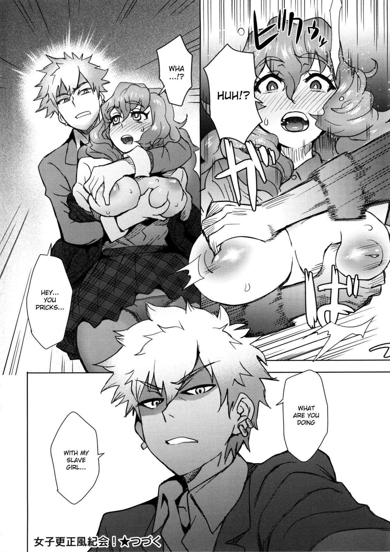 MILK DIP page 107