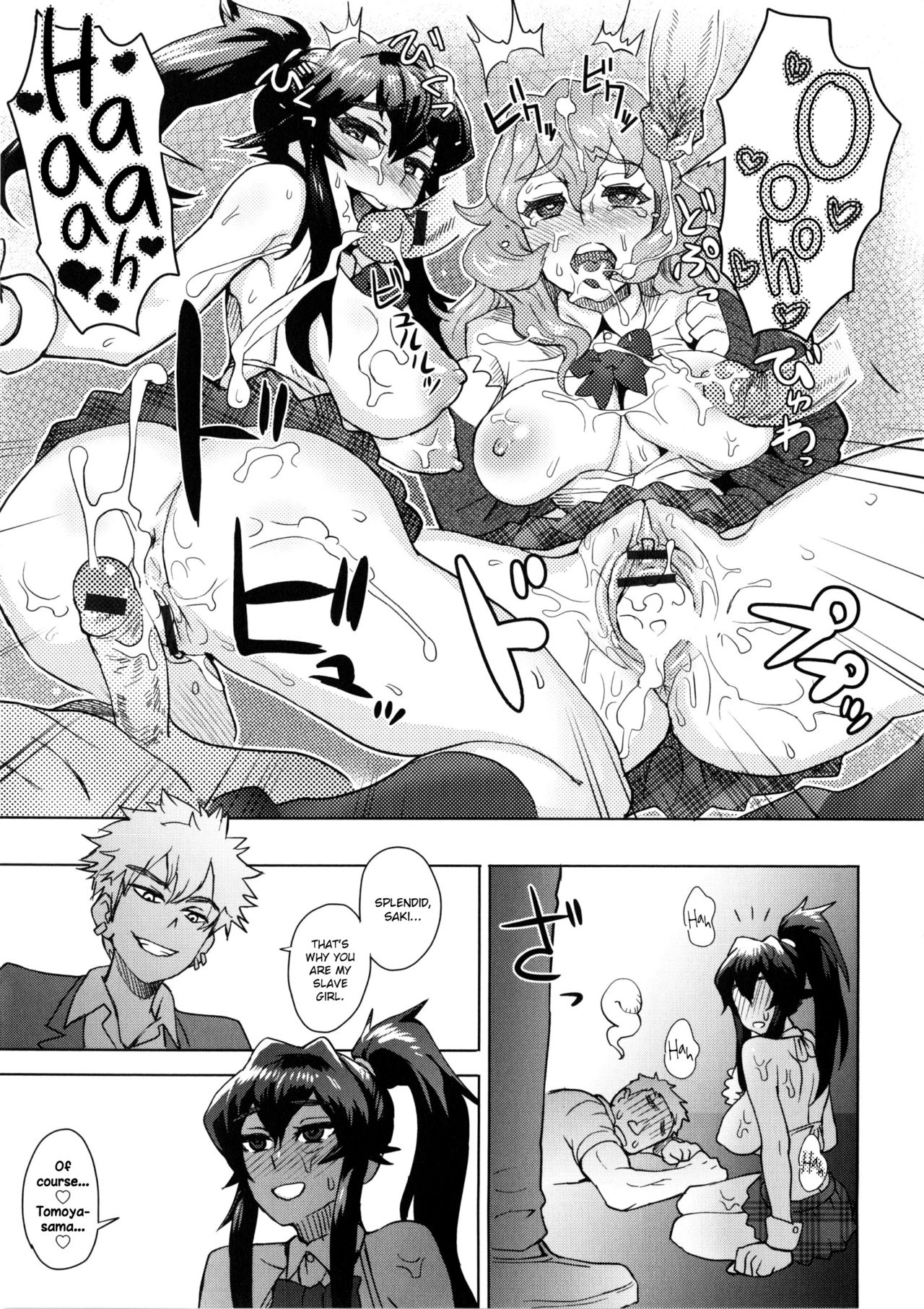 MILK DIP page 122