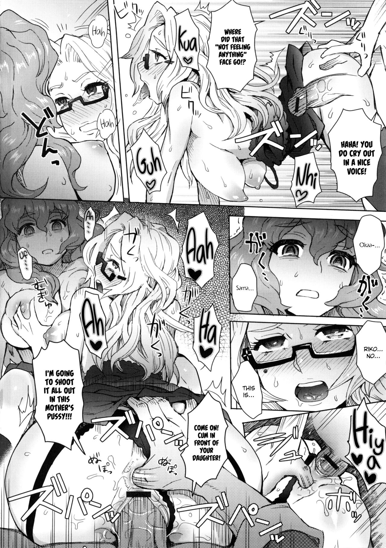 MILK DIP page 133
