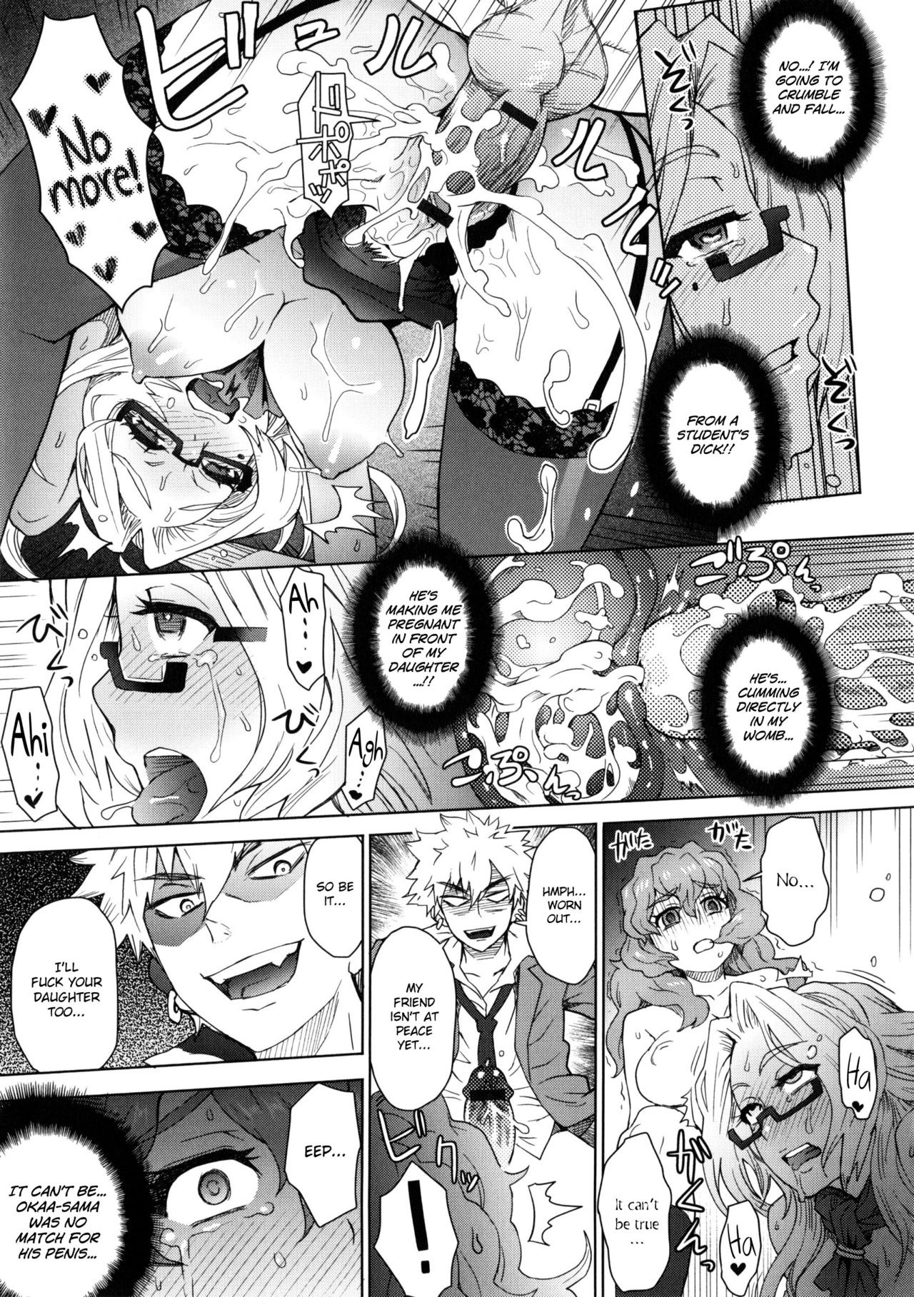 MILK DIP page 134