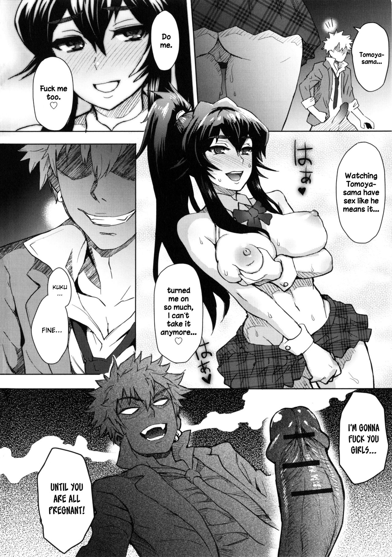MILK DIP page 135