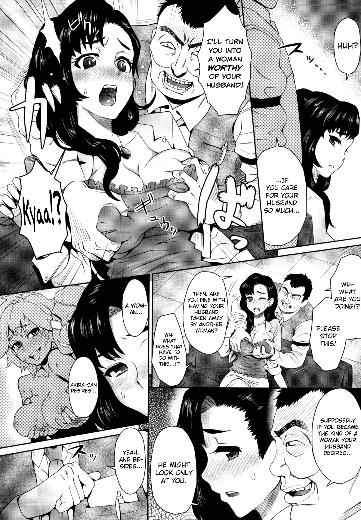 MILK DIP page 193