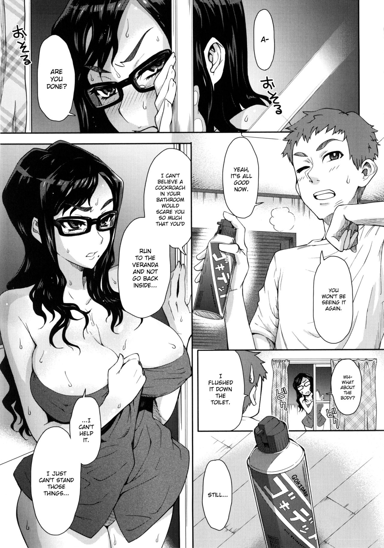 MILK DIP page 28
