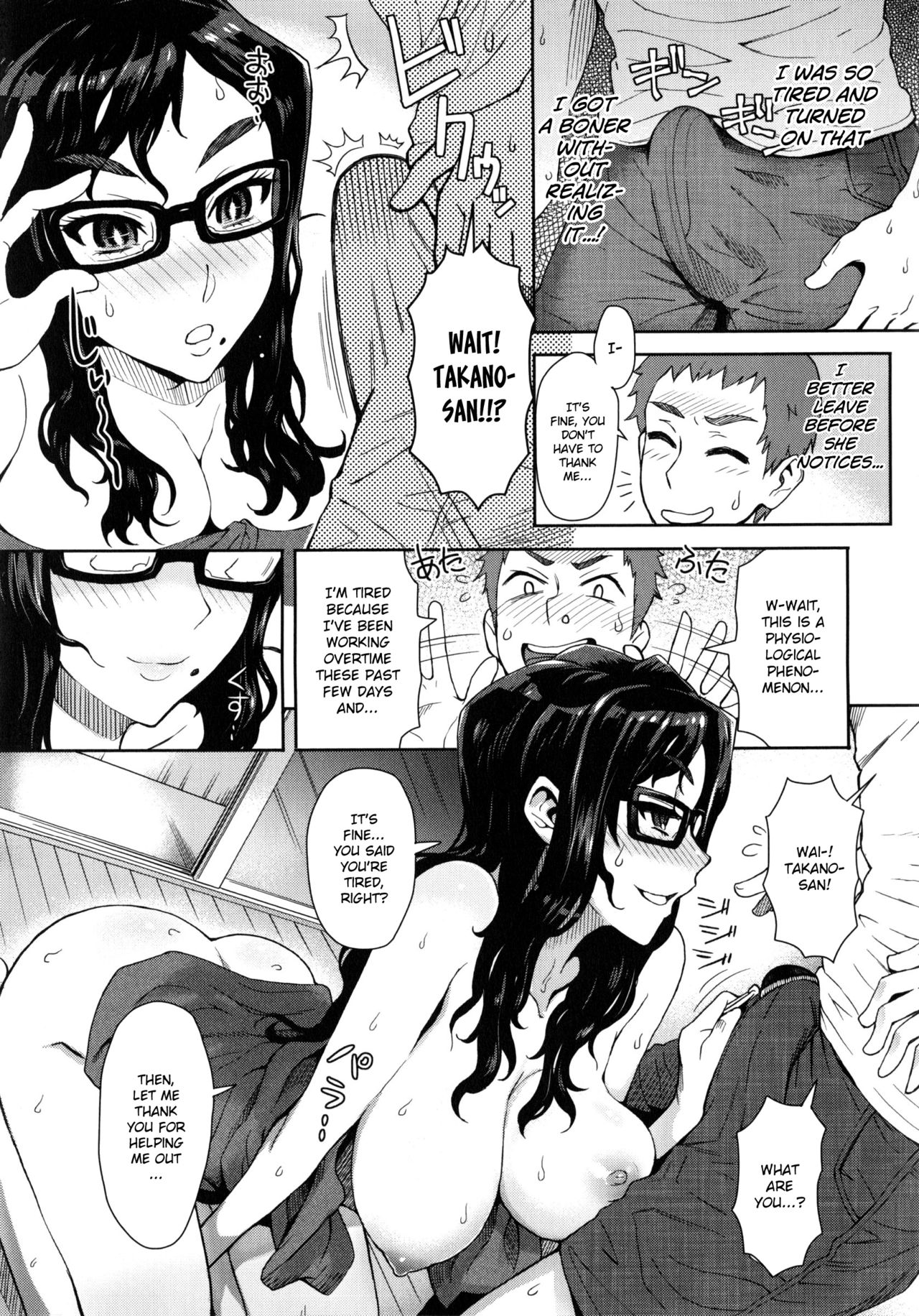 MILK DIP page 30