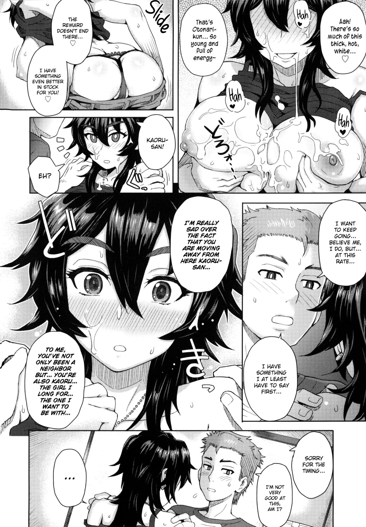 MILK DIP page 47