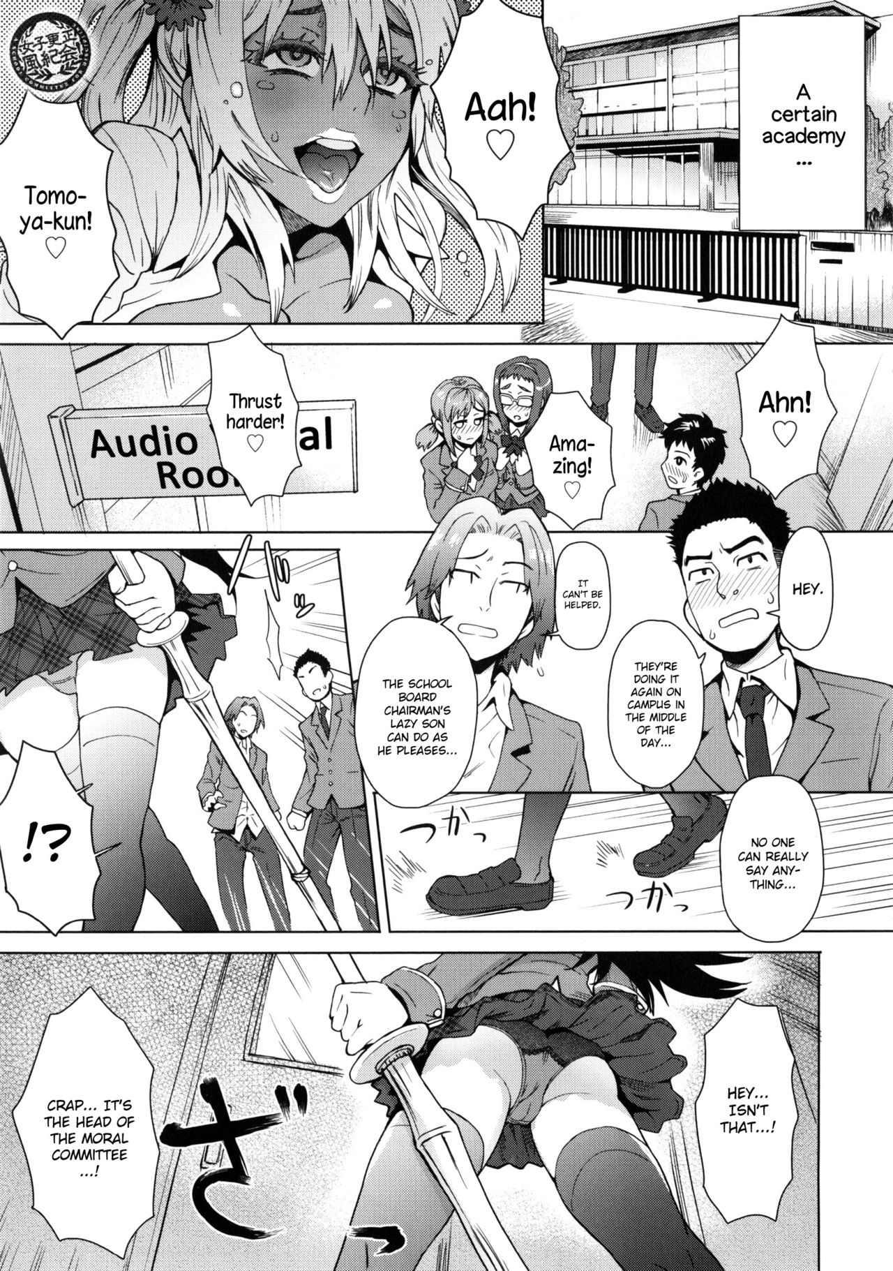 MILK DIP page 76