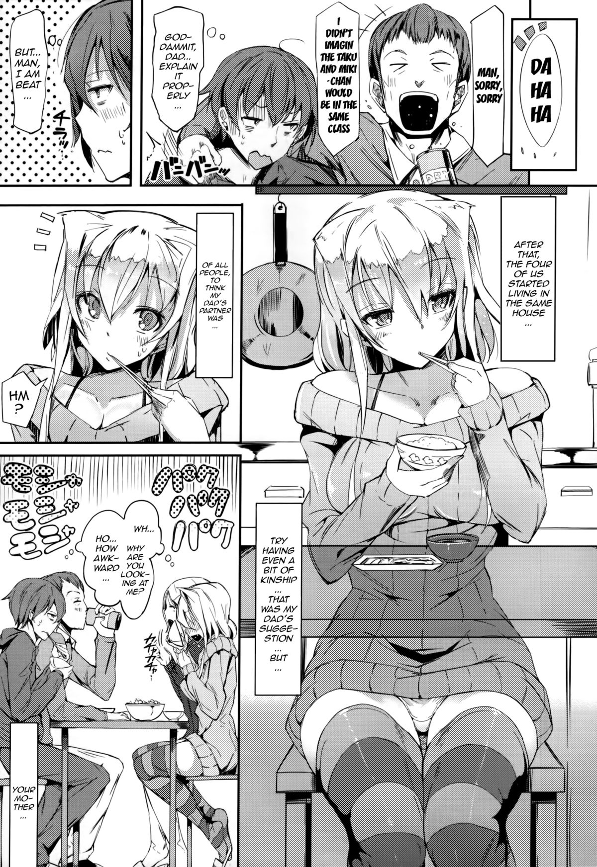 Milk Love Tales page 101