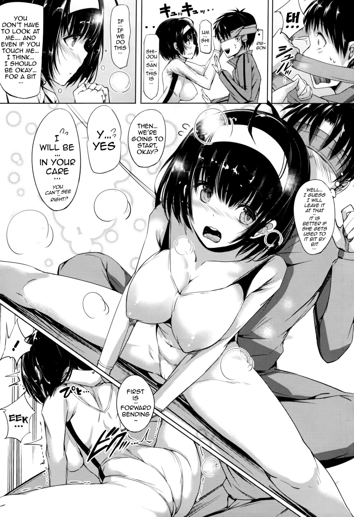 Milk Love Tales page 125