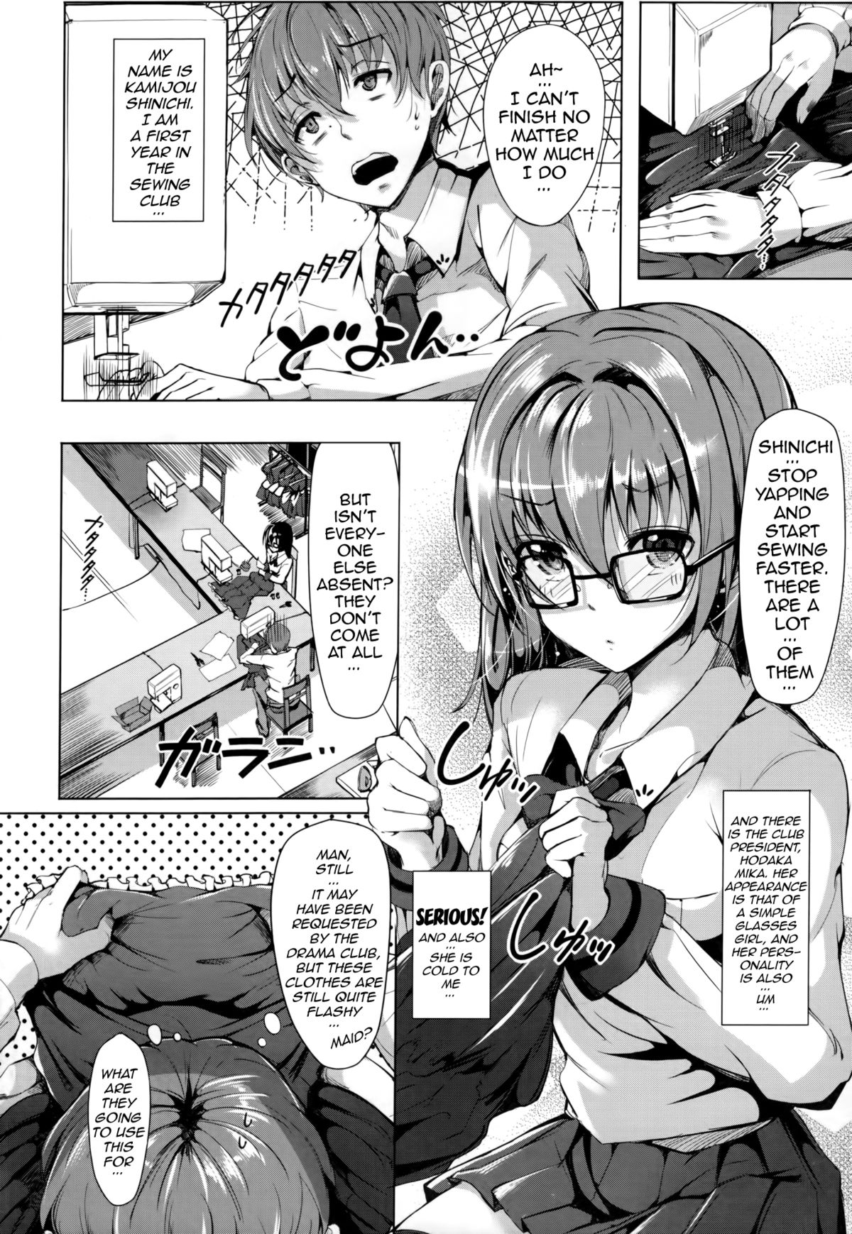 Milk Love Tales page 140