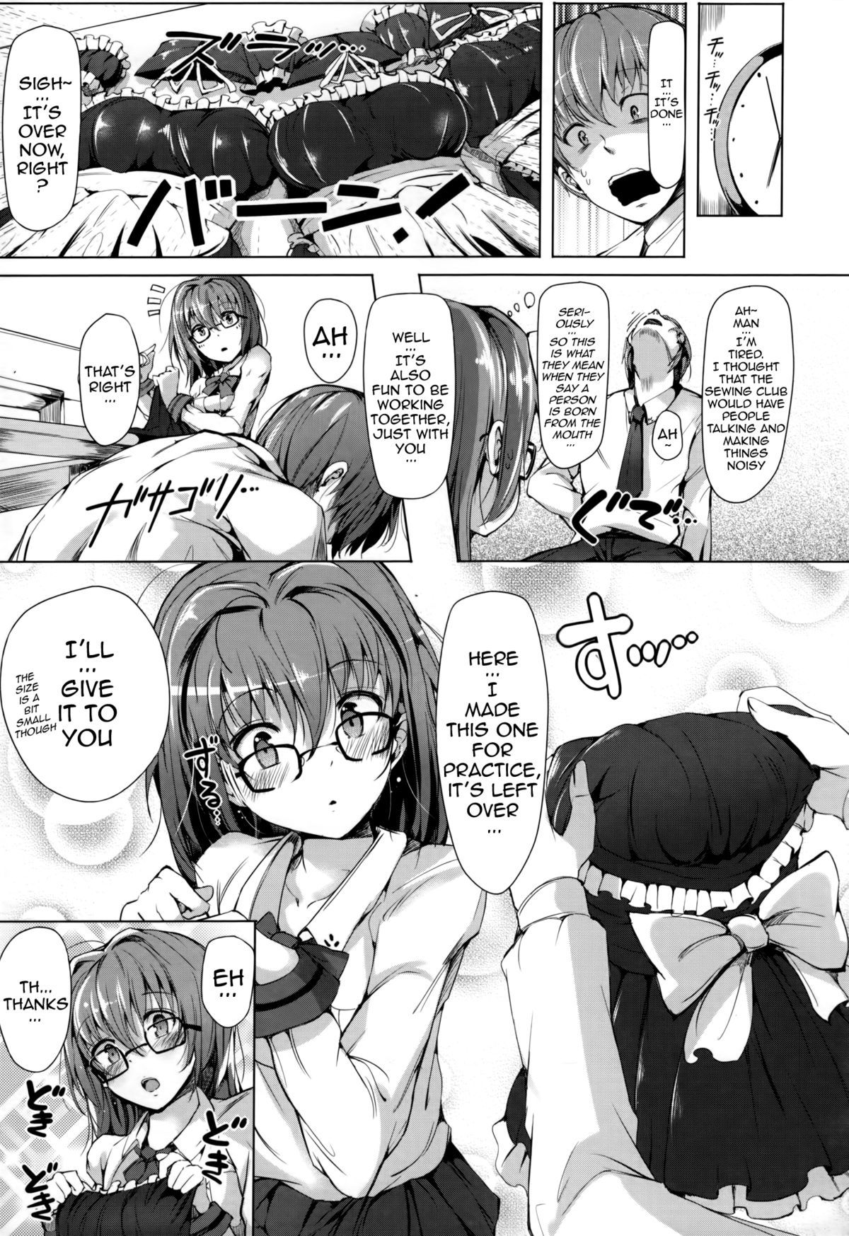 Milk Love Tales page 141