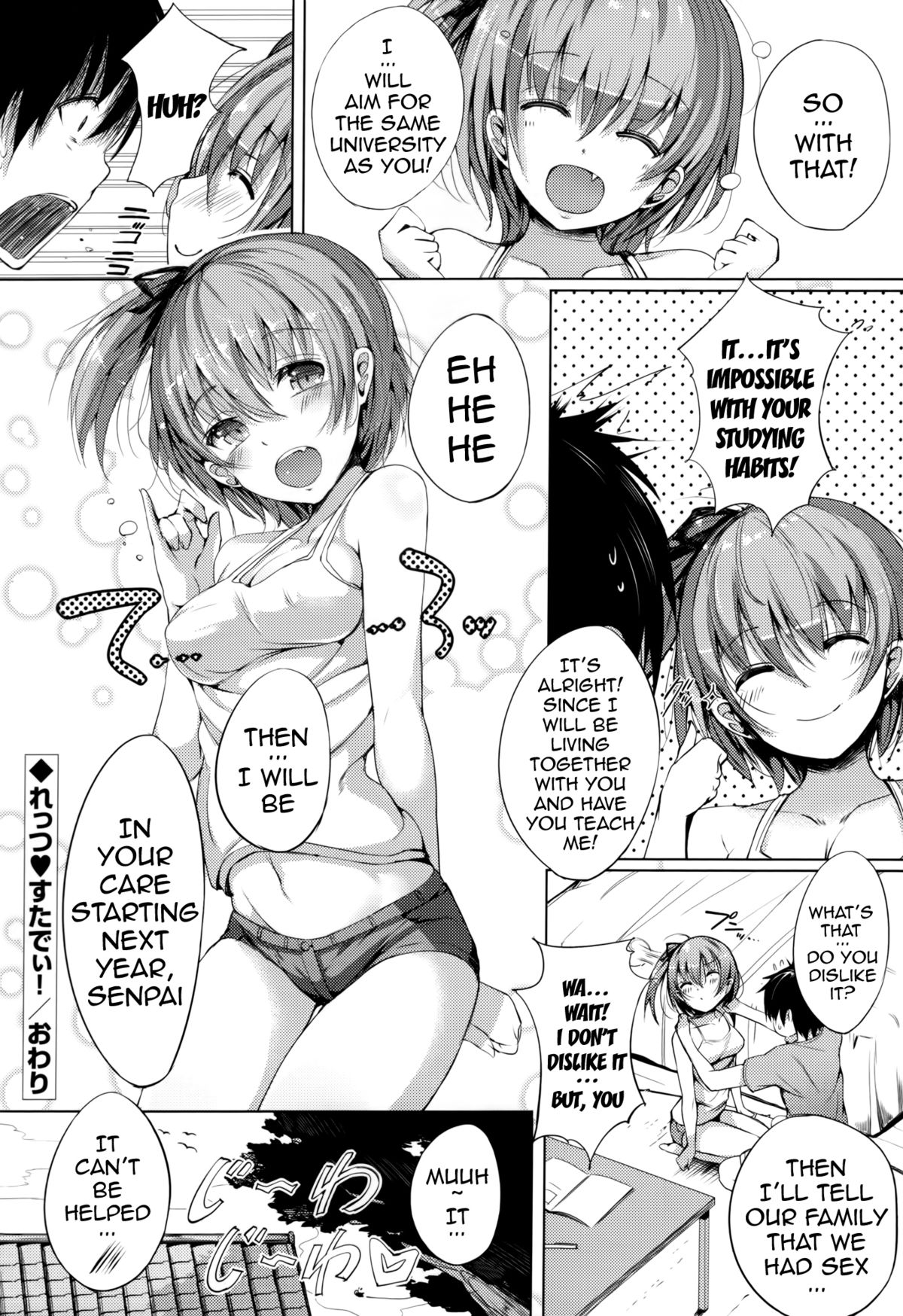 Milk Love Tales page 170