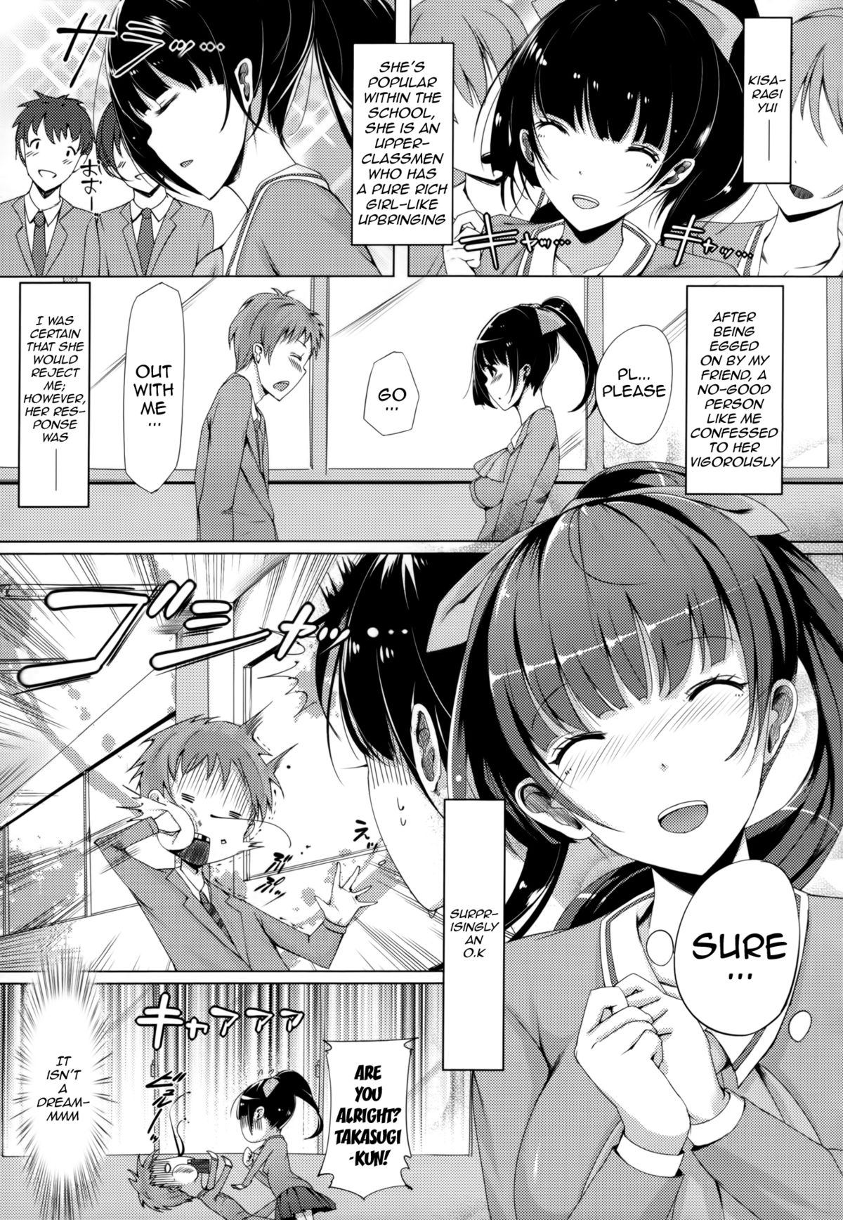 Milk Love Tales page 171