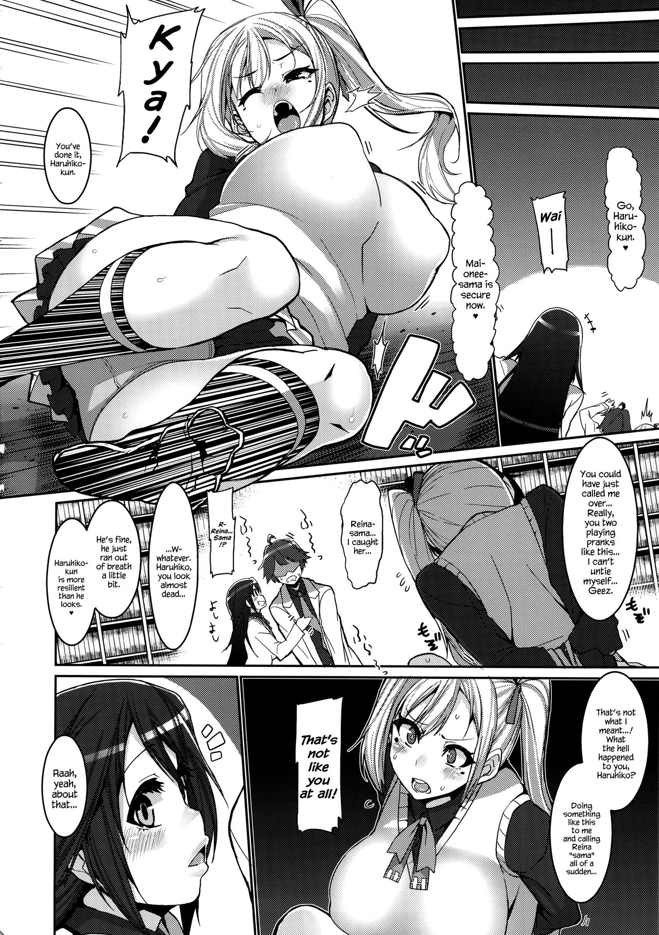 MILK OUT page 5