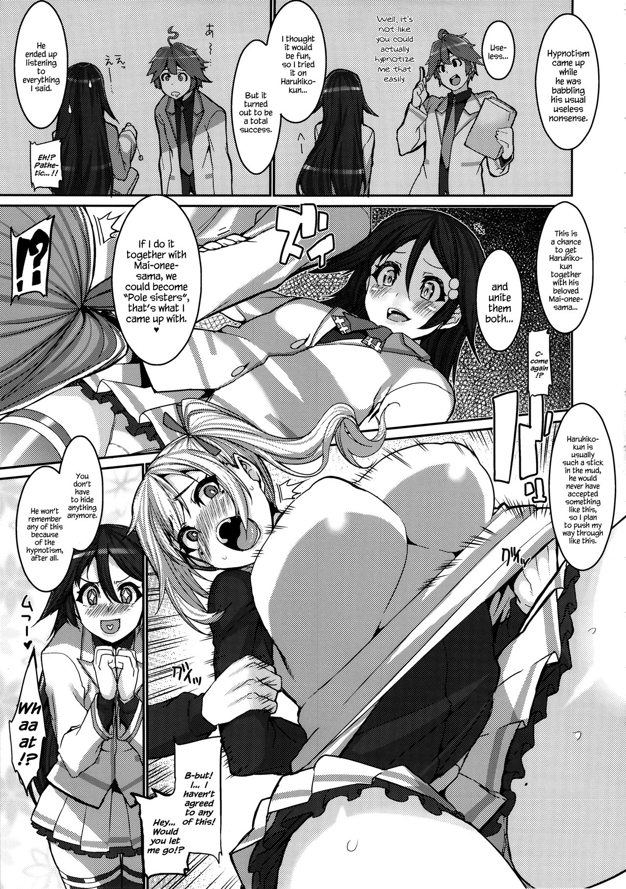 MILK OUT page 6