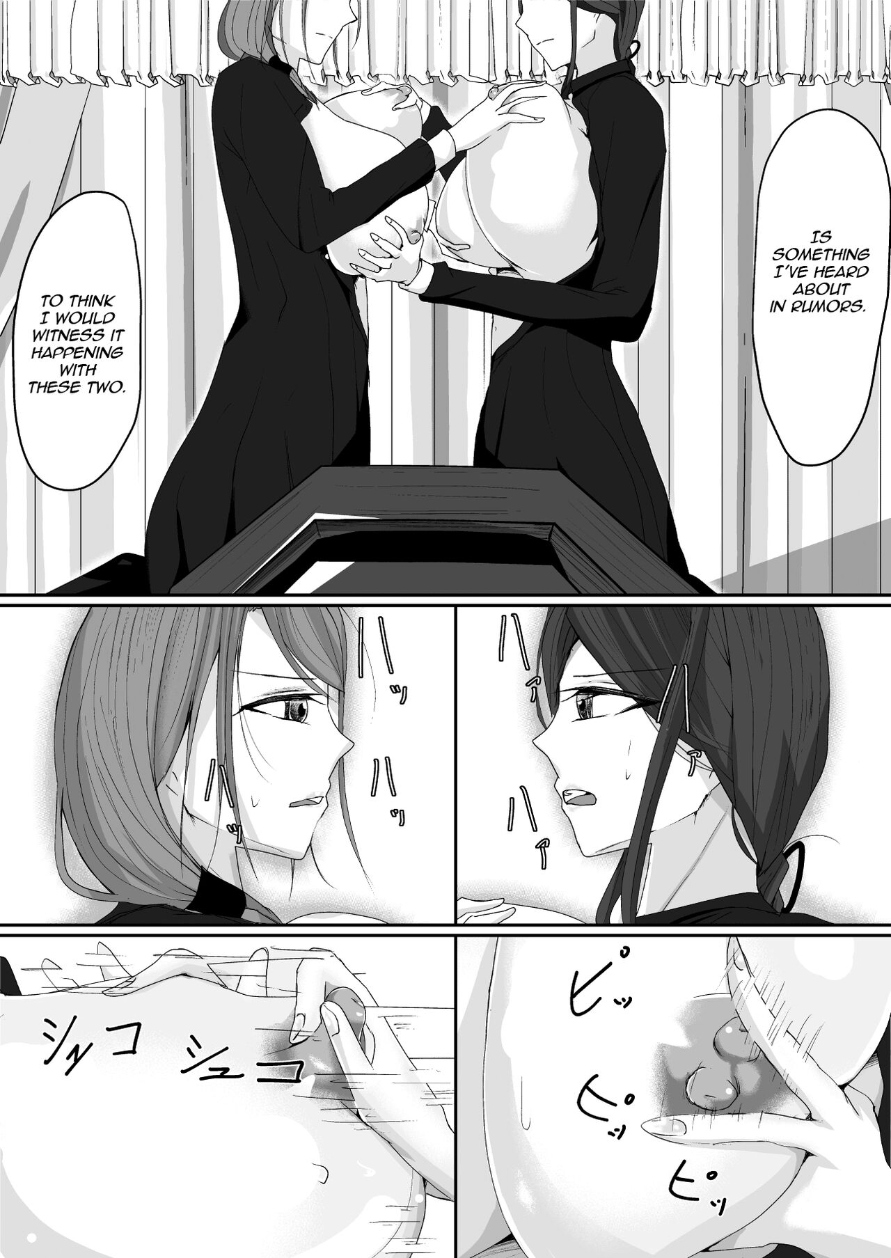 Milk-Panchi page 17