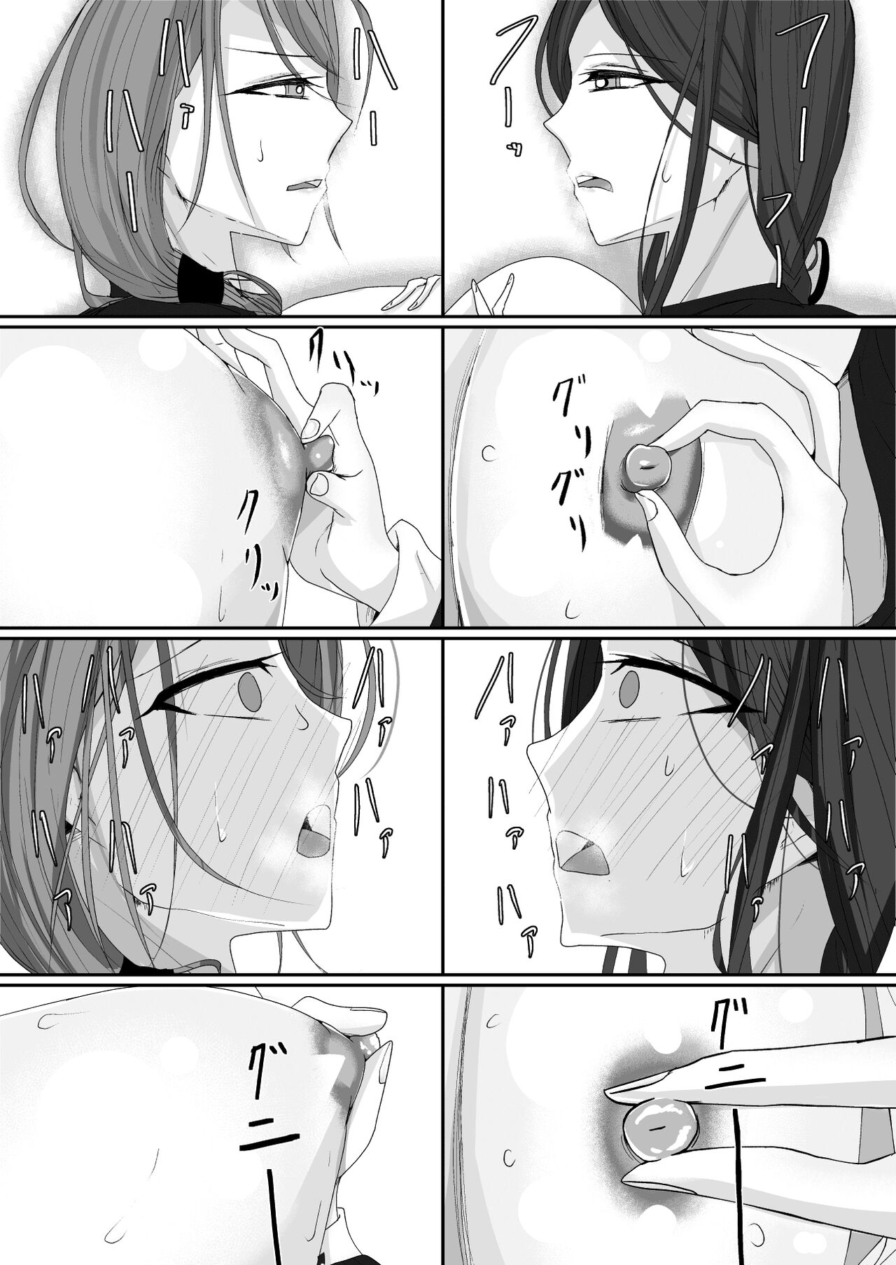 Milk-Panchi page 18
