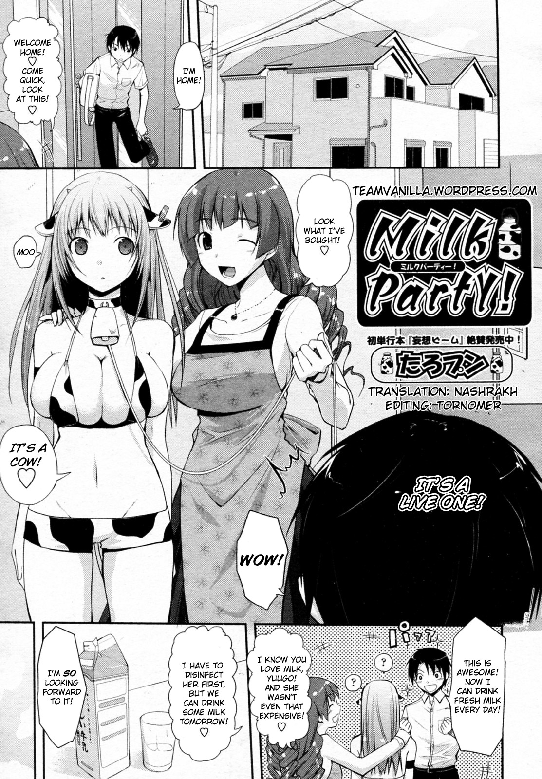 Milk Party! (COMIC Aun 2010-06) [English] =Team Vanilla= page 1