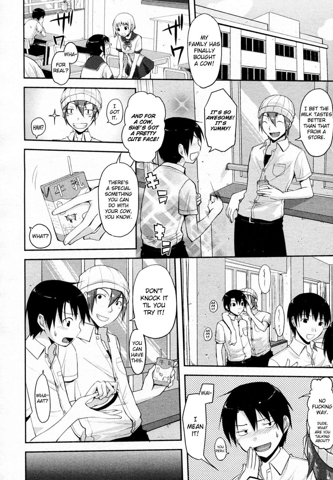 Milk Party! (COMIC Aun 2010-06) [English] =Team Vanilla= page 4