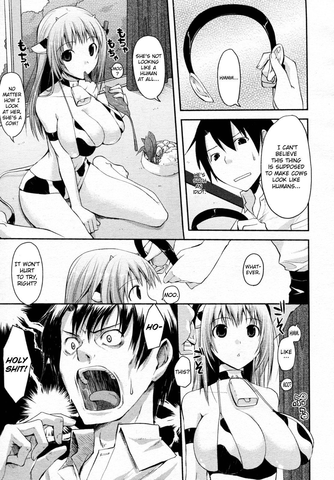 Milk Party! (COMIC Aun 2010-06) [English] =Team Vanilla= page 5