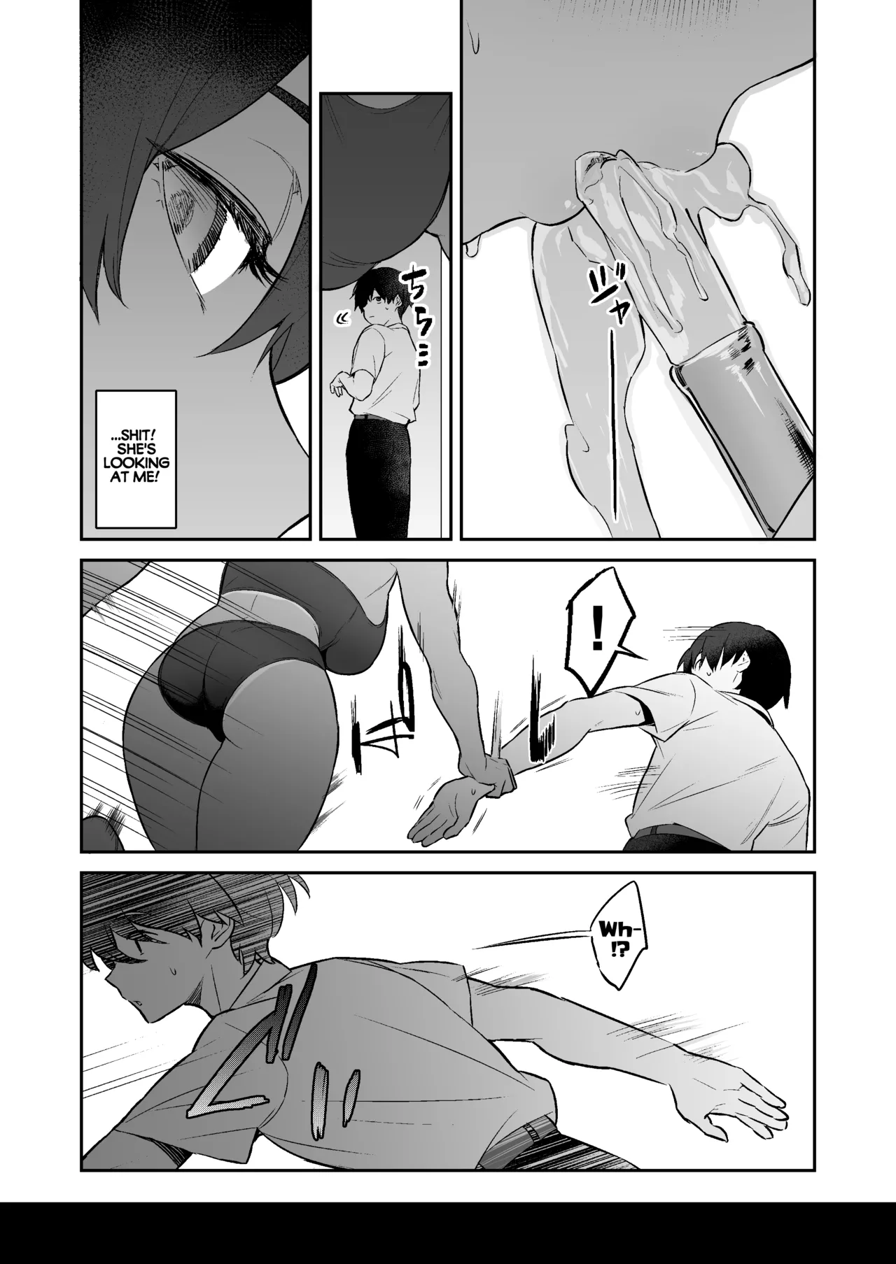 Milked Dry By The Super Horny Girl From The Track And Field Club page 4
