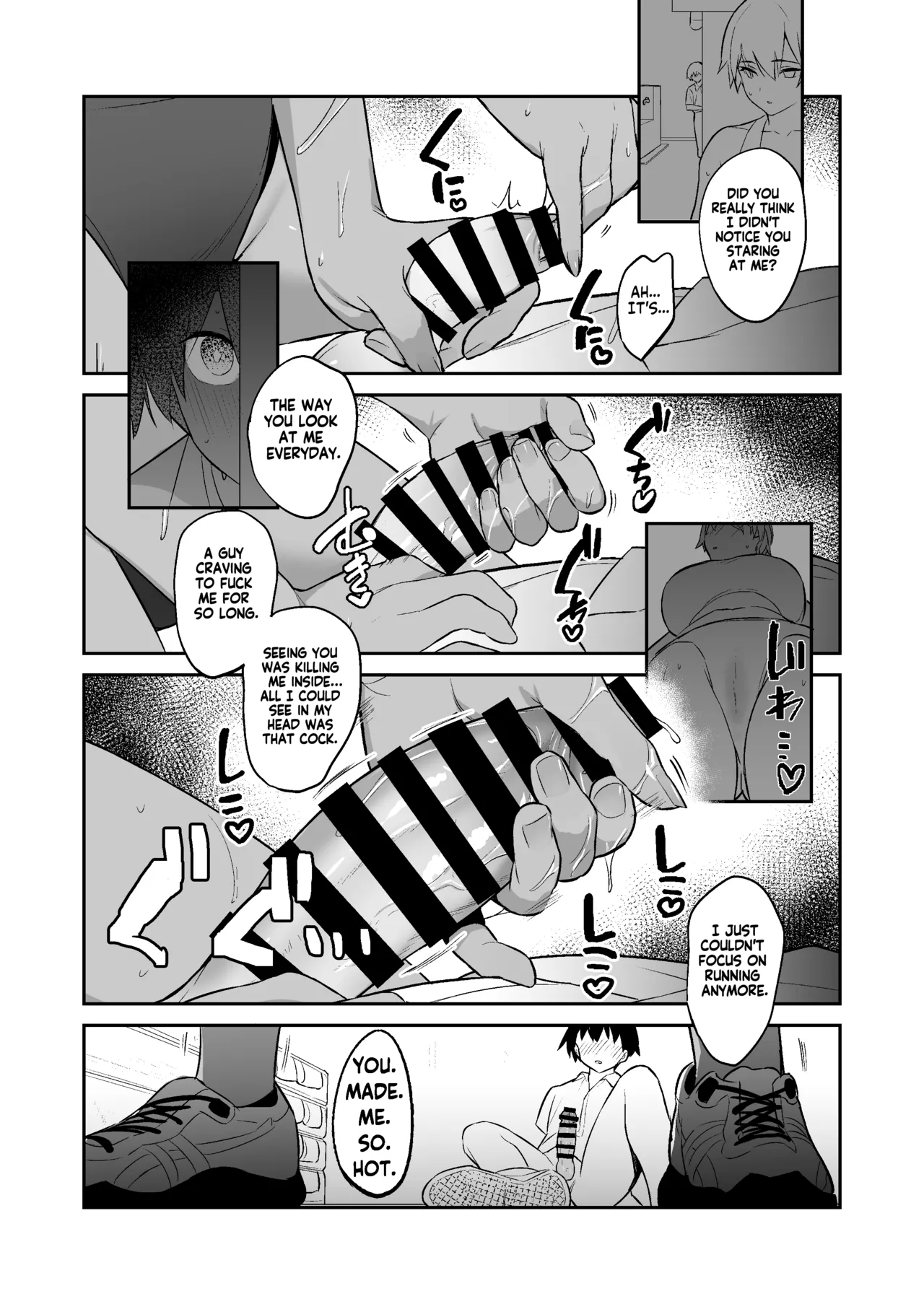 Milked Dry By The Super Horny Girl From The Track And Field Club page 8