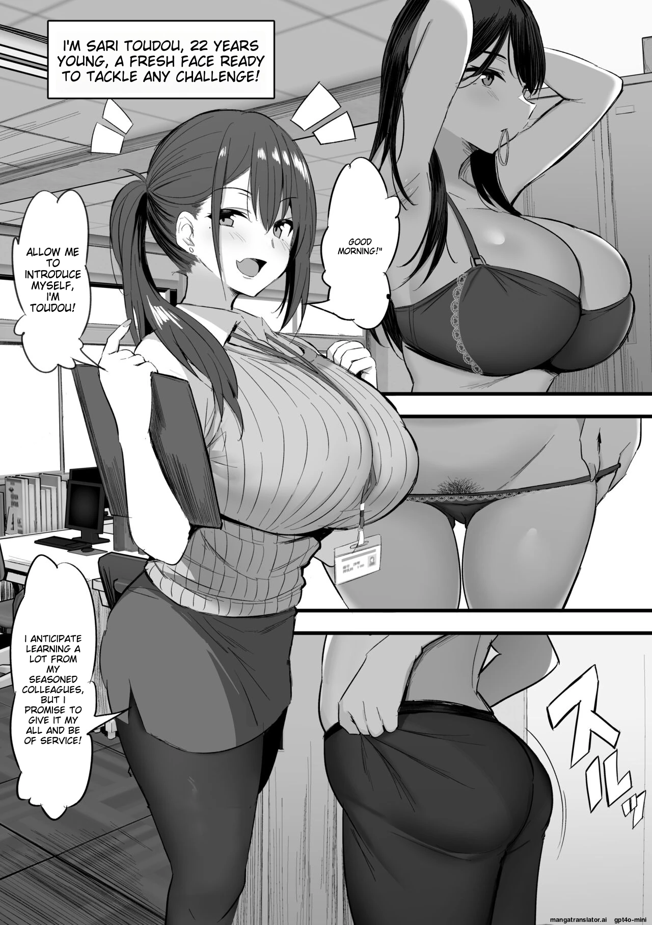 Milking Department page 1
