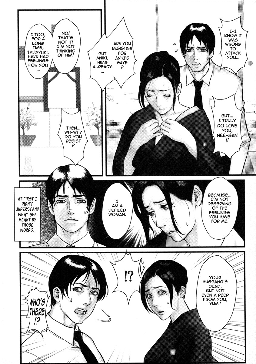 Milky Bitch page 120