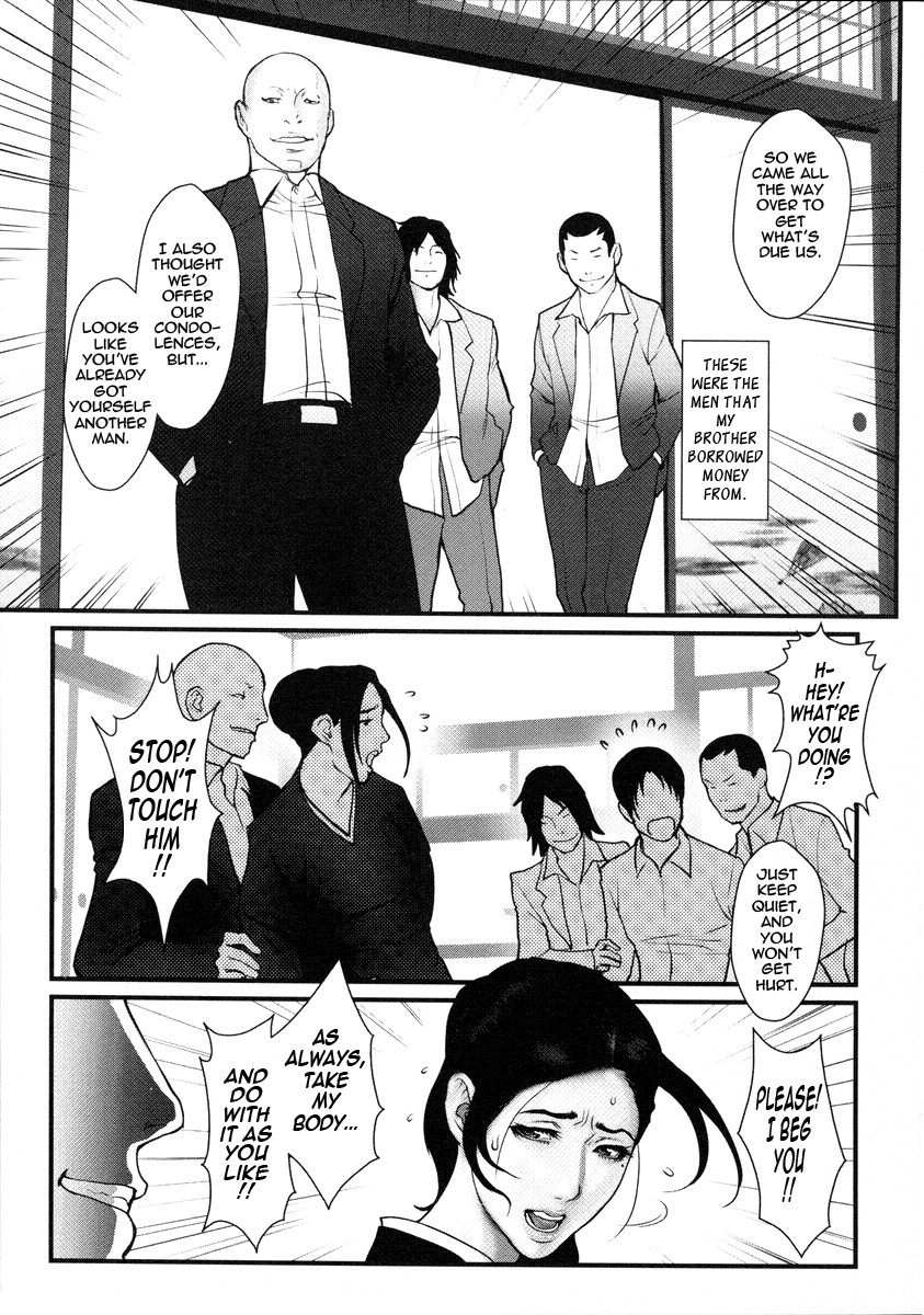 Milky Bitch page 121