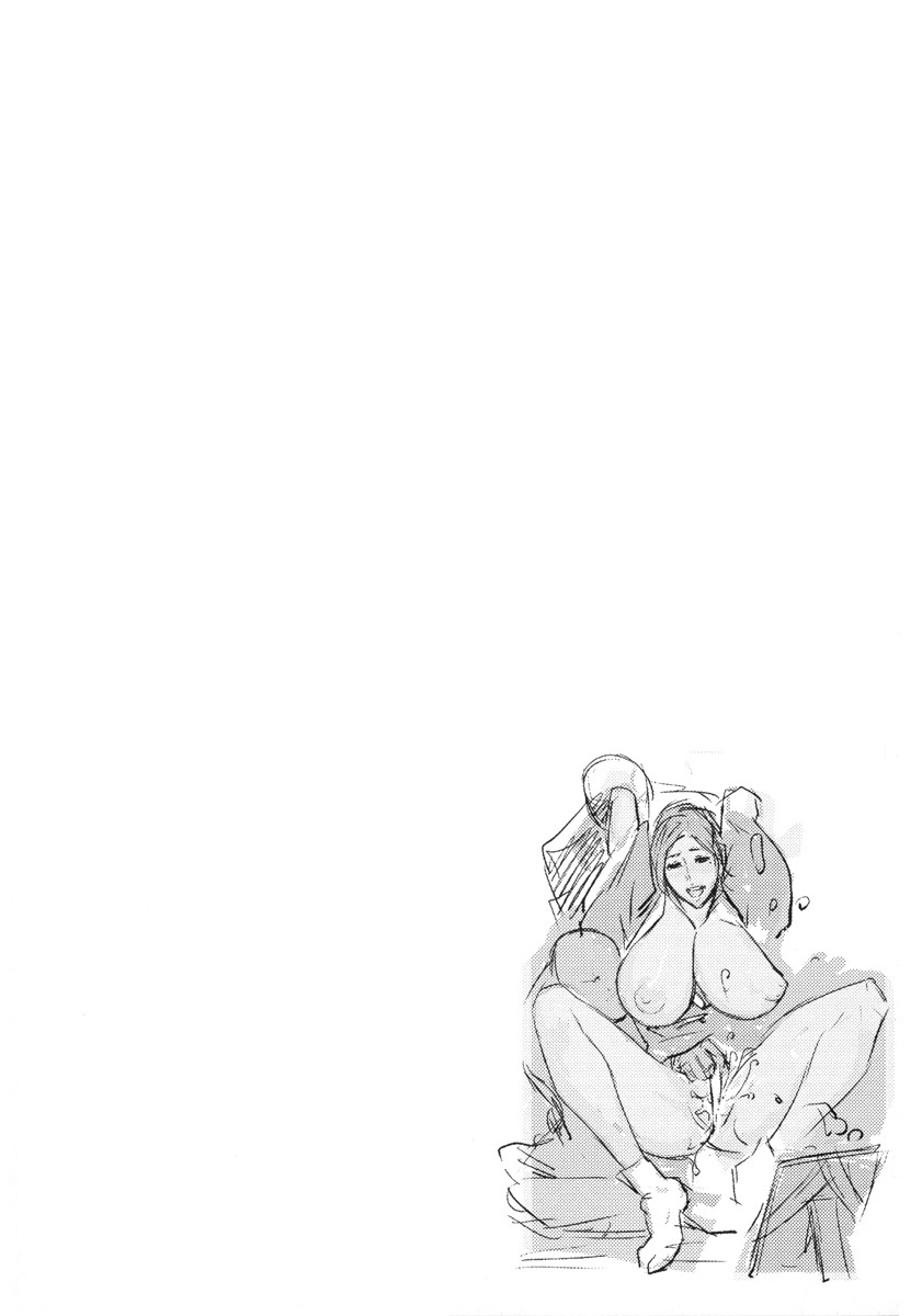 Milky Bitch page 134