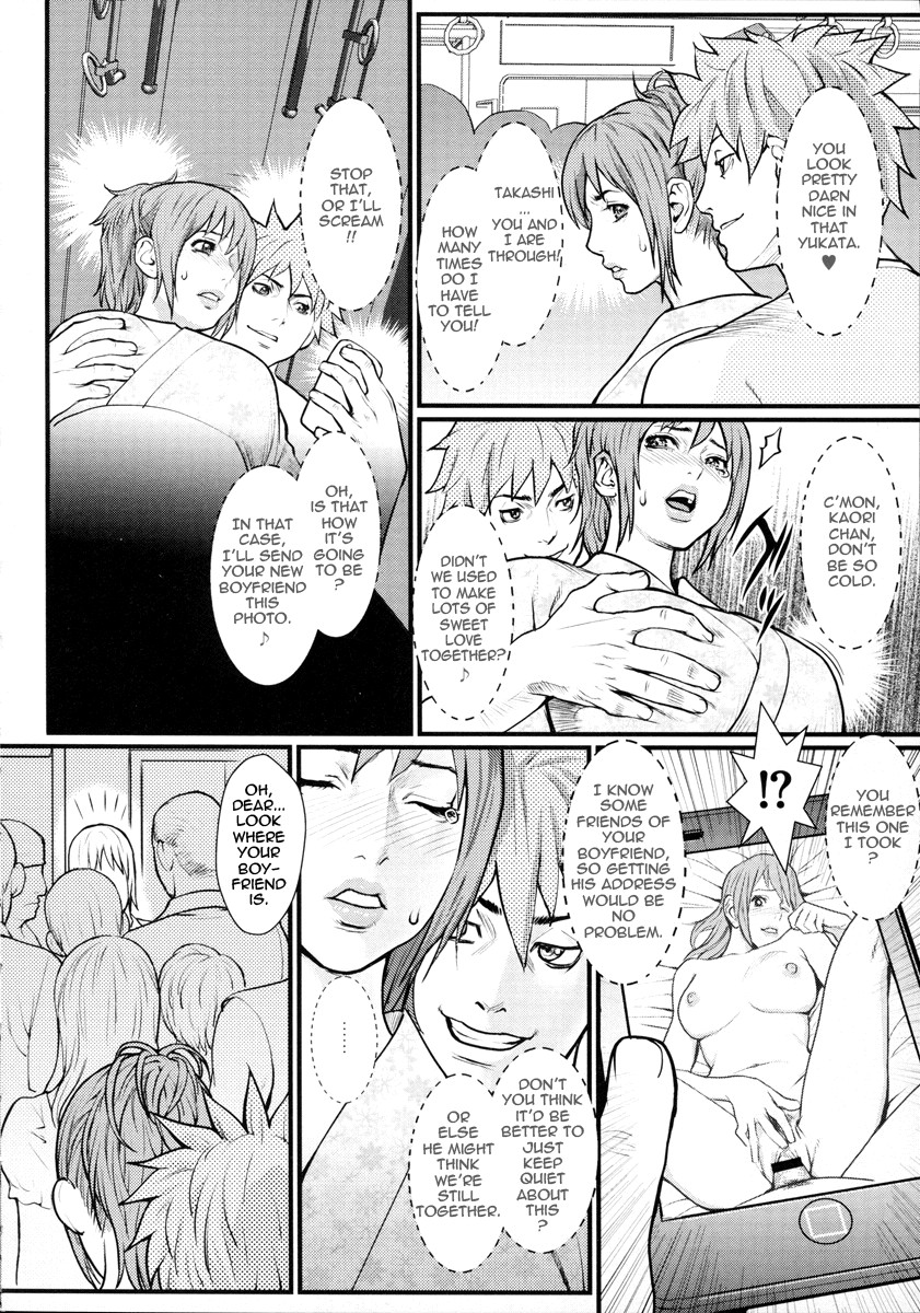 Milky Bitch page 158