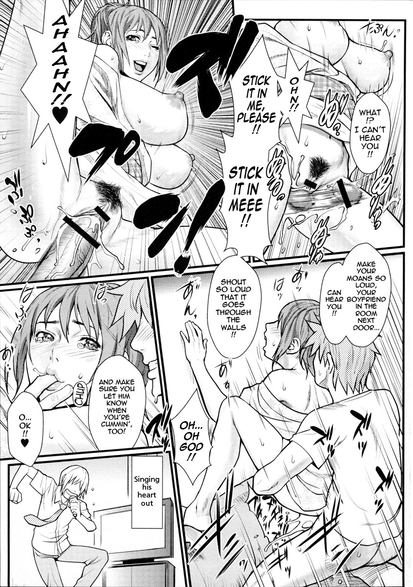 Milky Bitch page 165