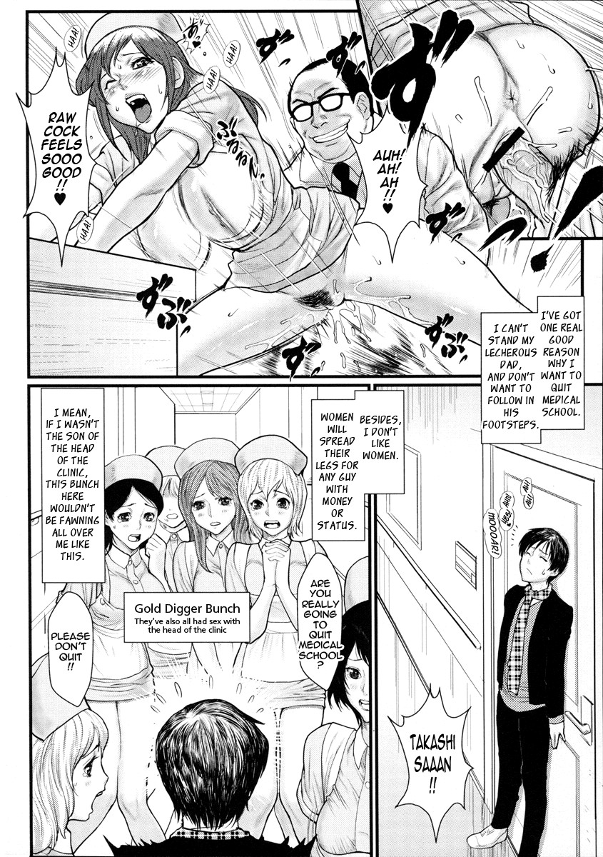 Milky Bitch page 184