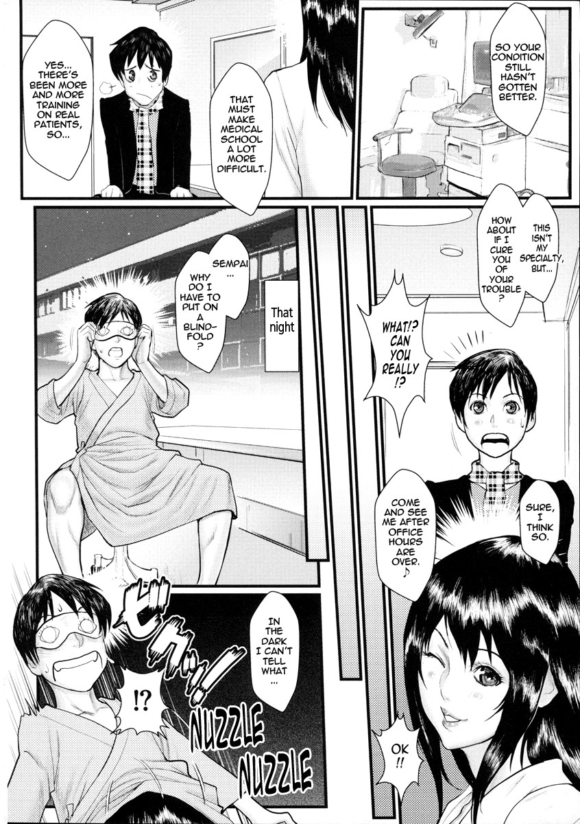 Milky Bitch page 186